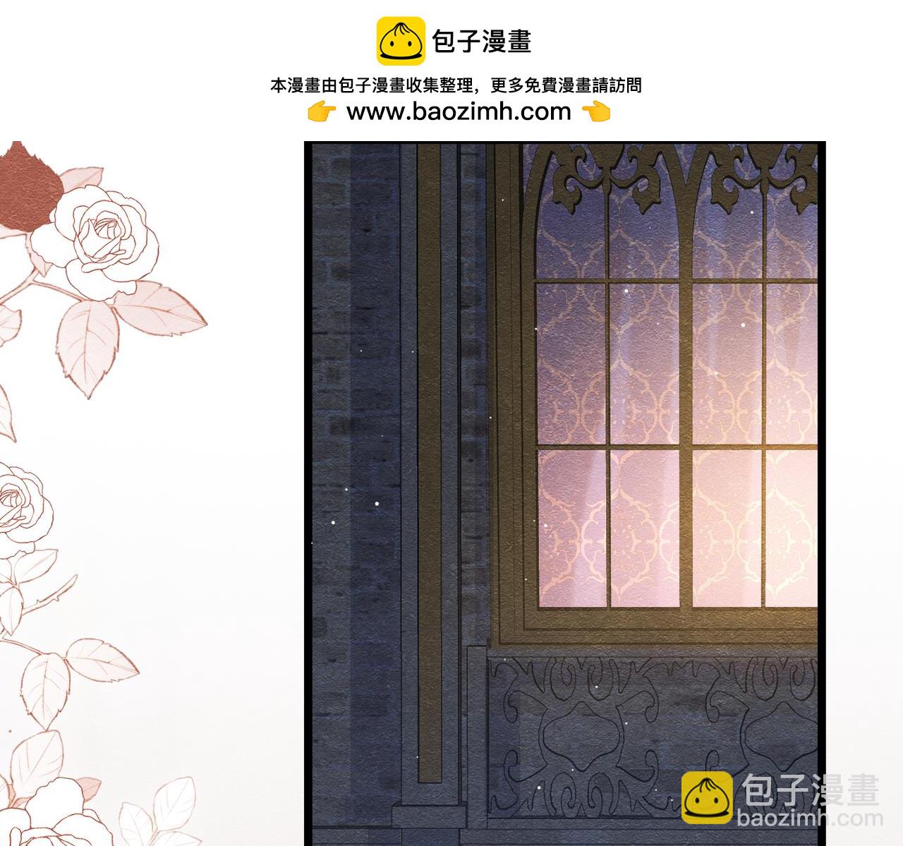 26 委屈的主教(1/3)-第27话