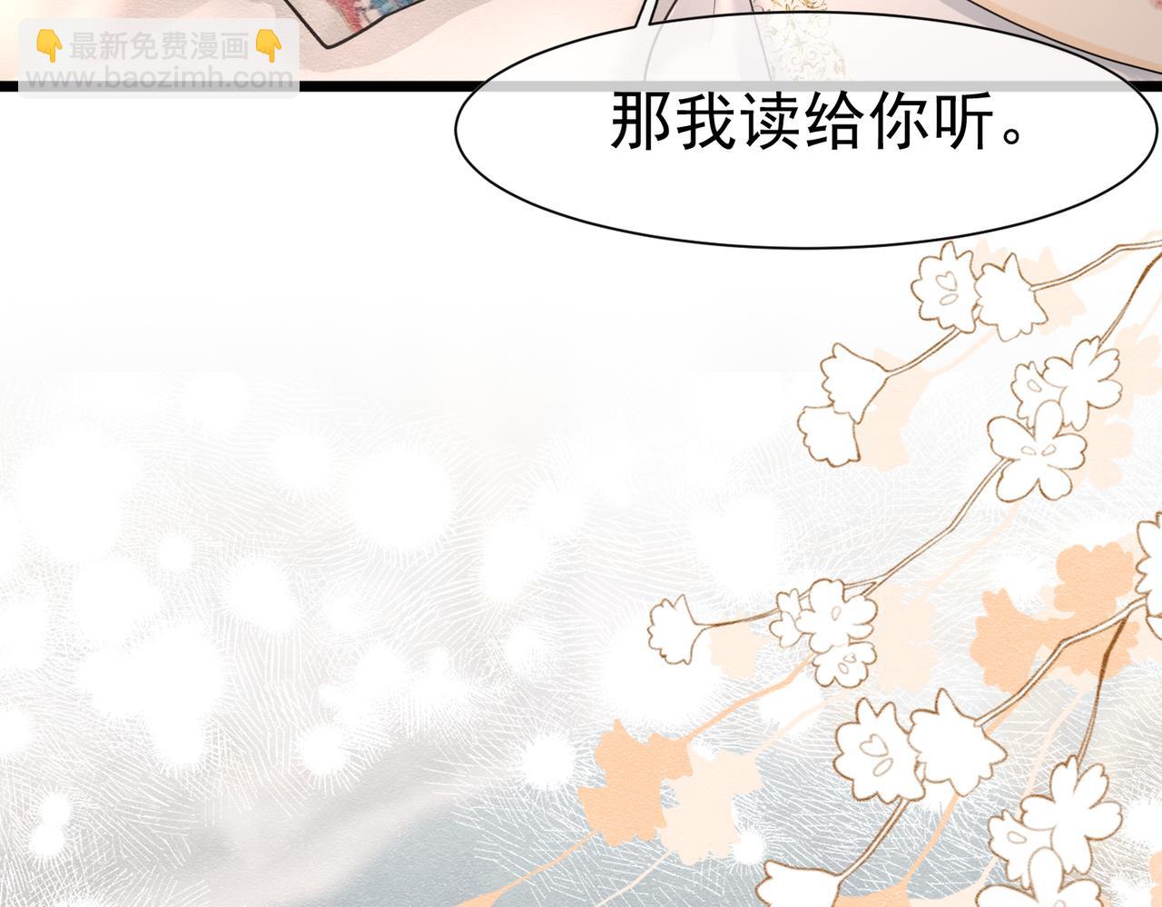 26 委屈的主教(1/3)-第27话