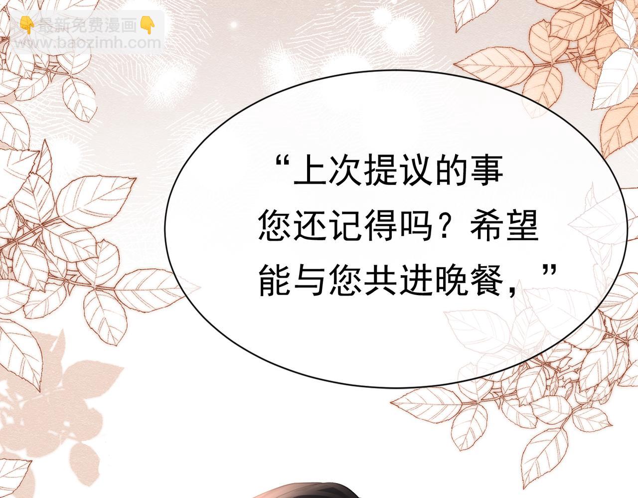 26 委屈的主教(1/3)-第27话