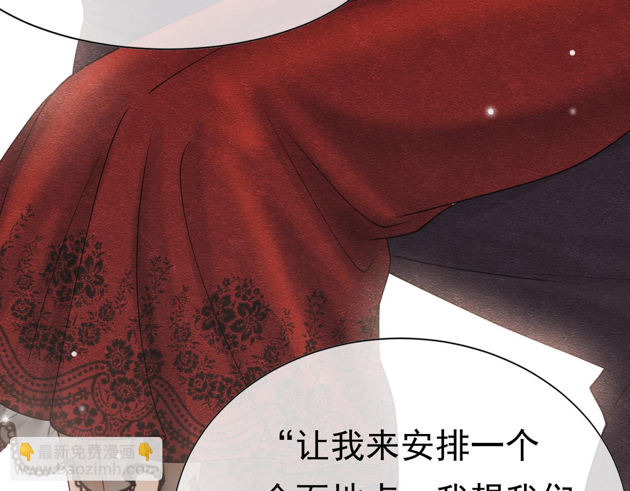 26 委屈的主教(1/3)-第27话