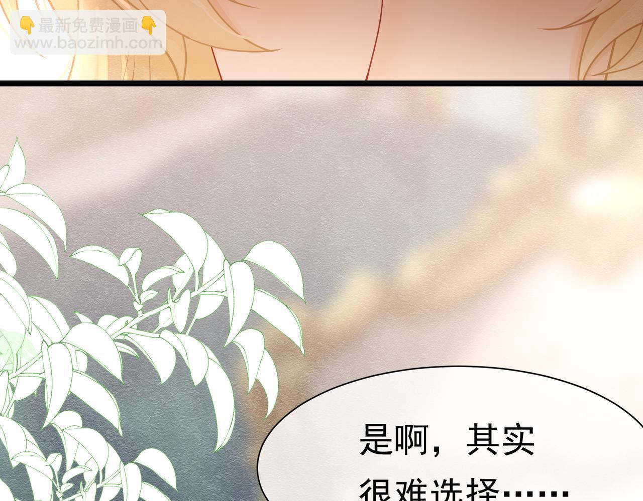 26 委屈的主教(1/3)-第27话