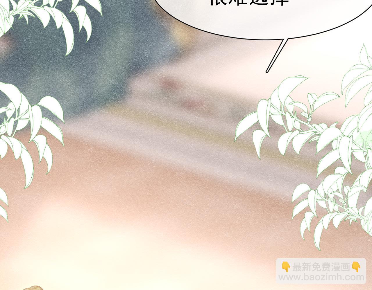 26 委屈的主教(1/3)-第27话