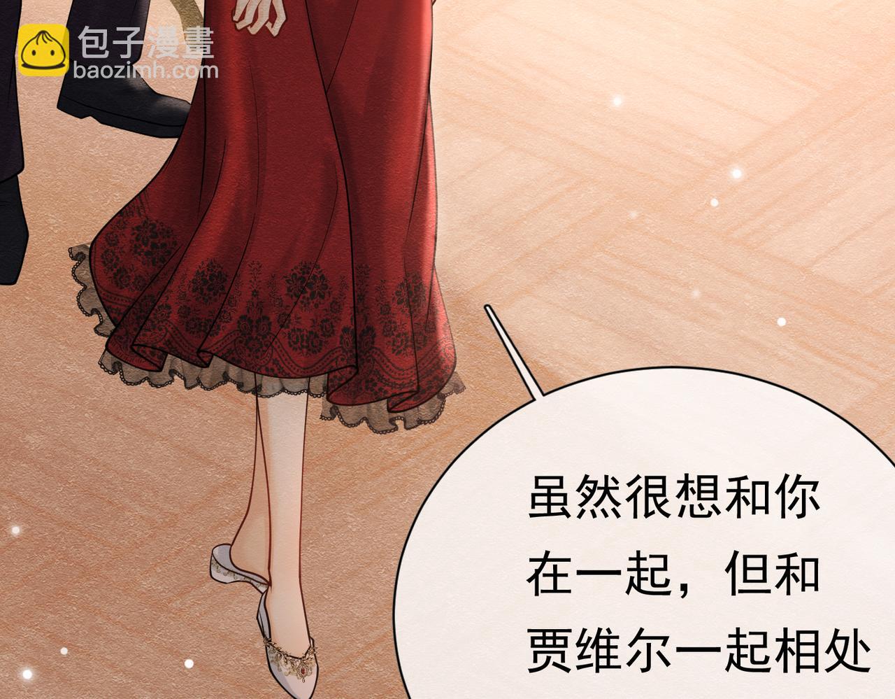 26 委屈的主教(1/3)-第27话