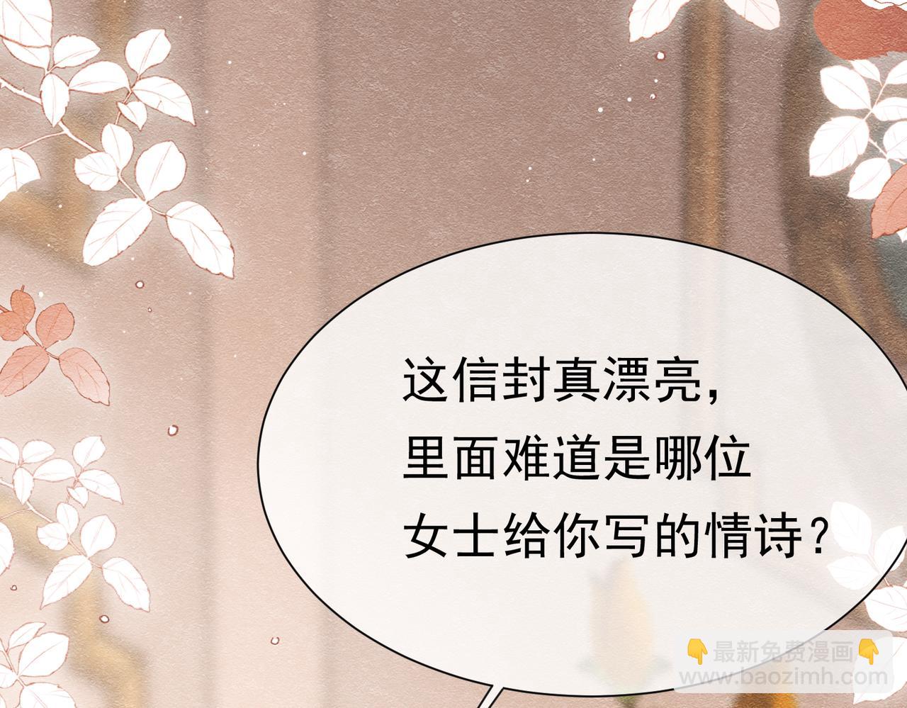 26 委屈的主教(1/3)-第27话