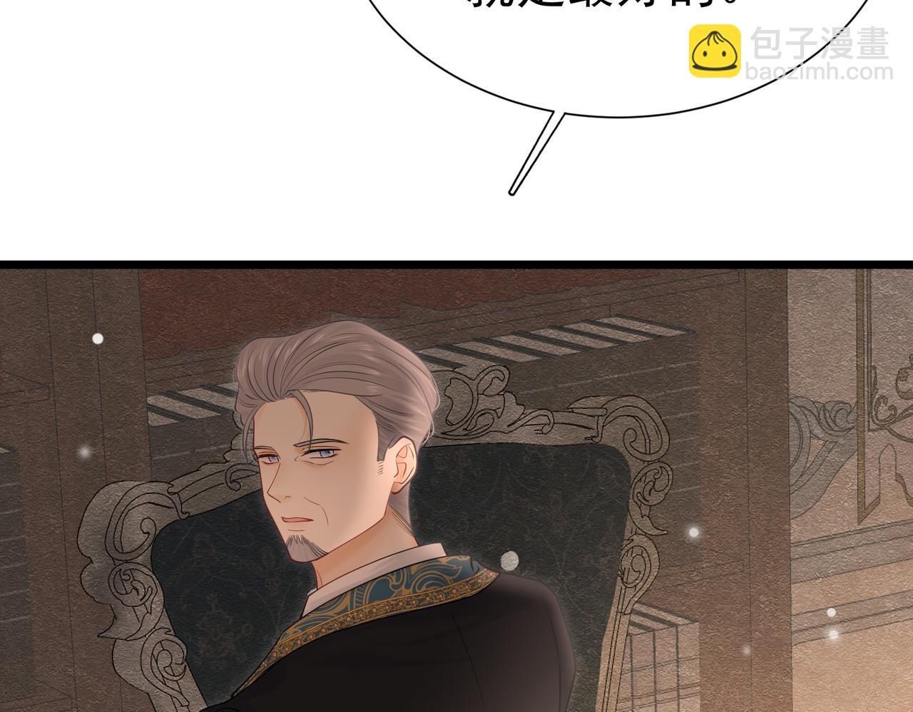 28 野心家（下）(1/3)-第29话