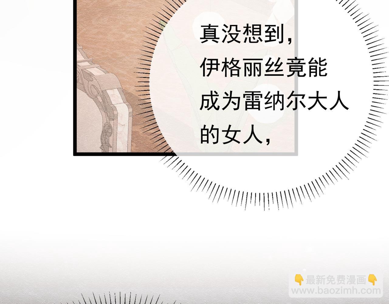 28 野心家（下）(1/3)-第29话