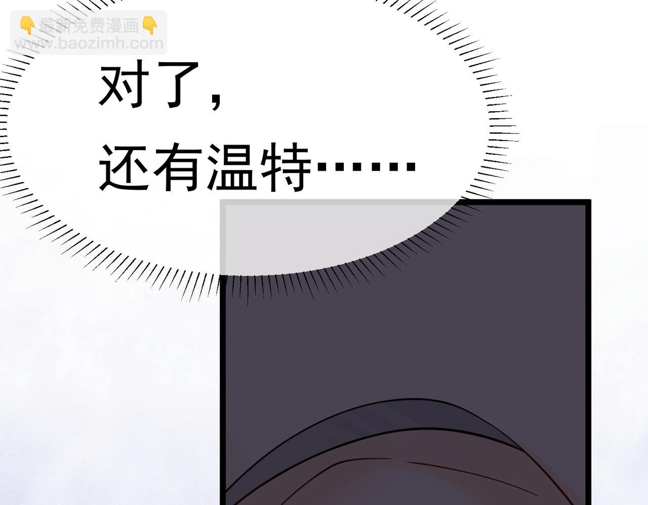 28 野心家（下）(1/3)-第29话