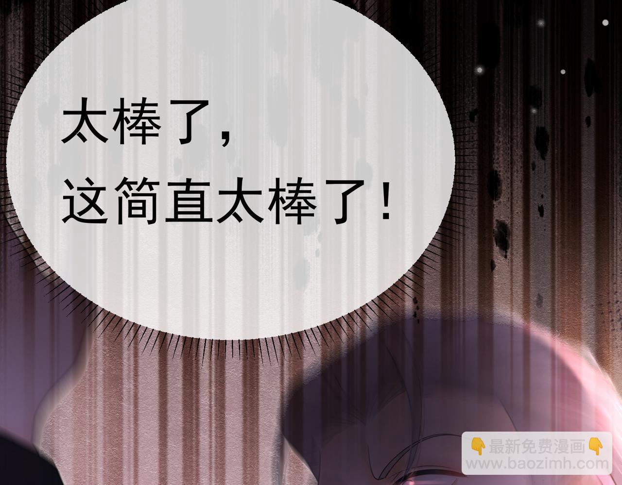 28 野心家（下）(1/3)-第29话