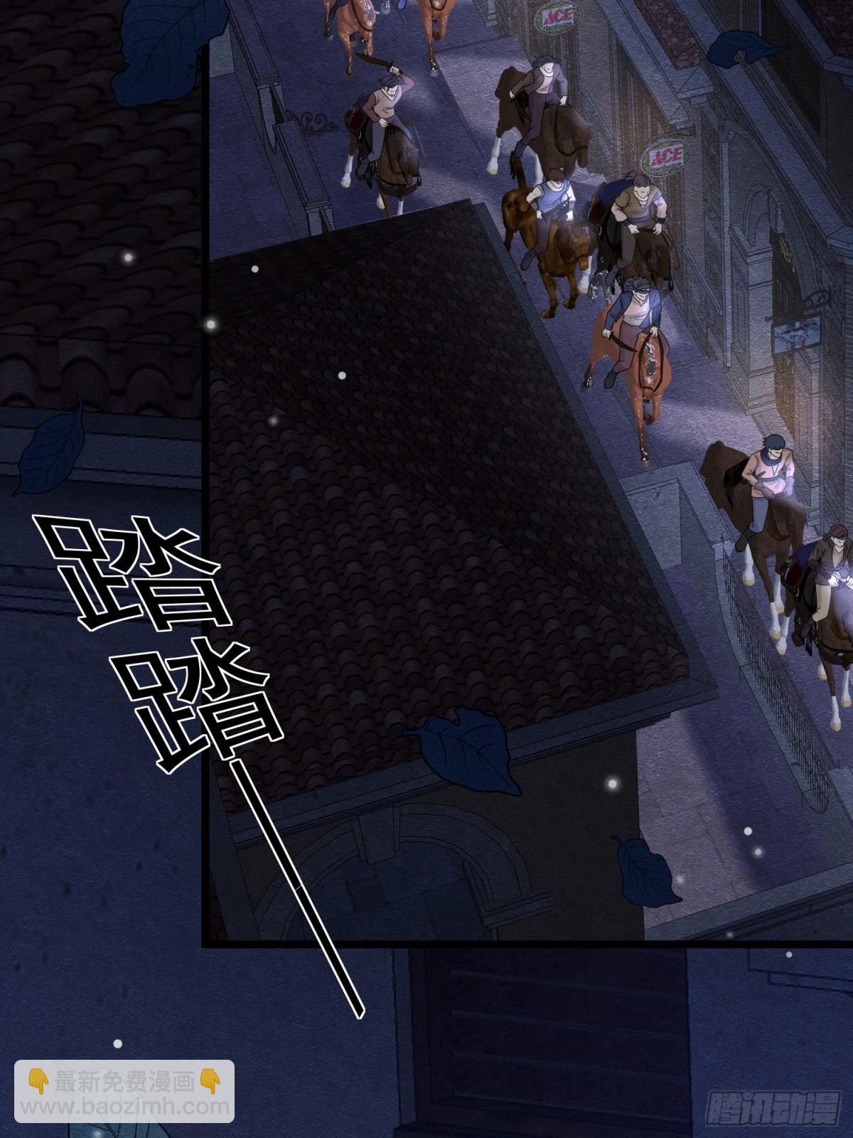 被主教大人寵愛的日子 - 30 不安的夜晚(1/2) - 6