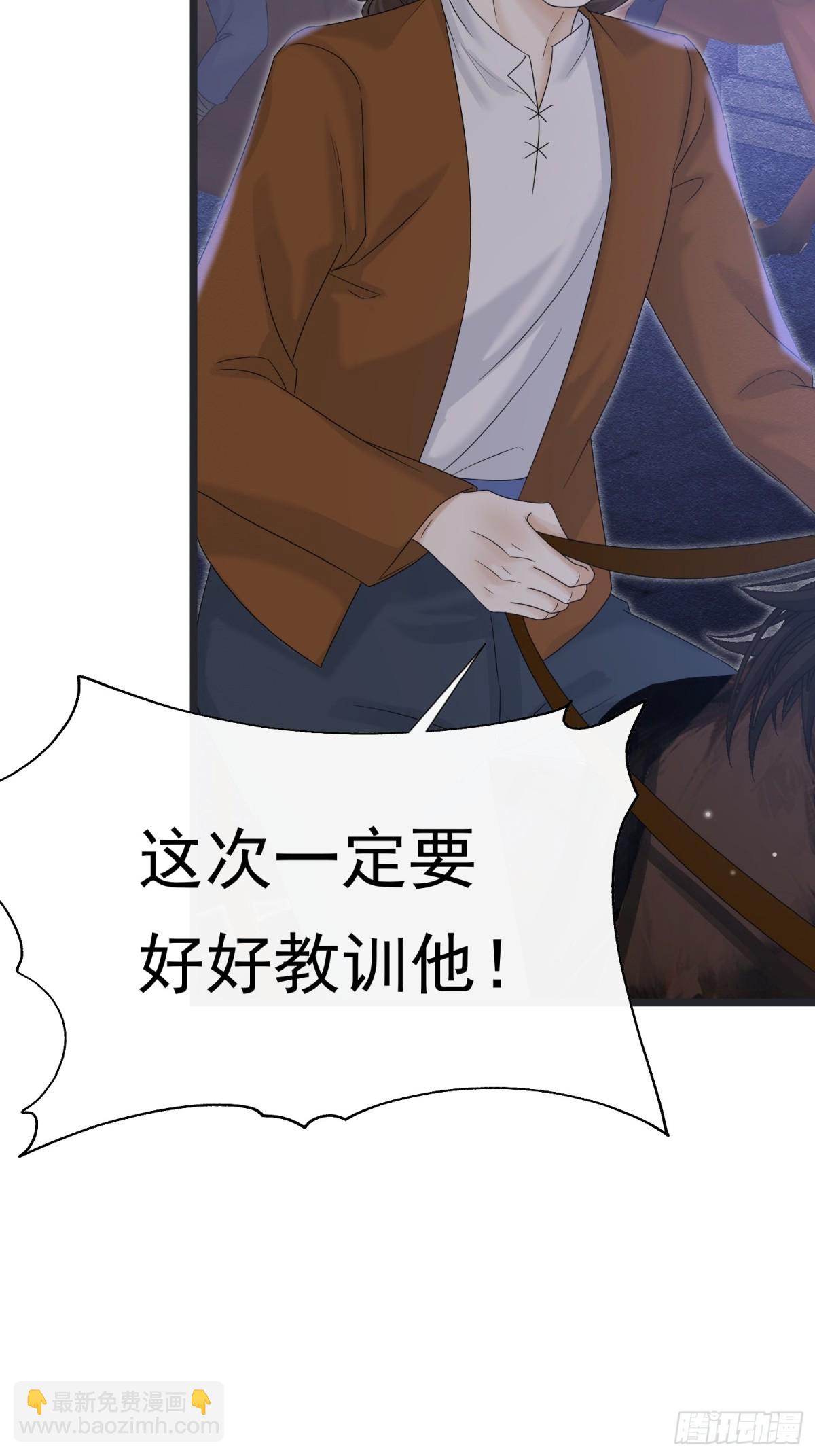 被主教大人寵愛的日子 - 30 不安的夜晚(1/2) - 1