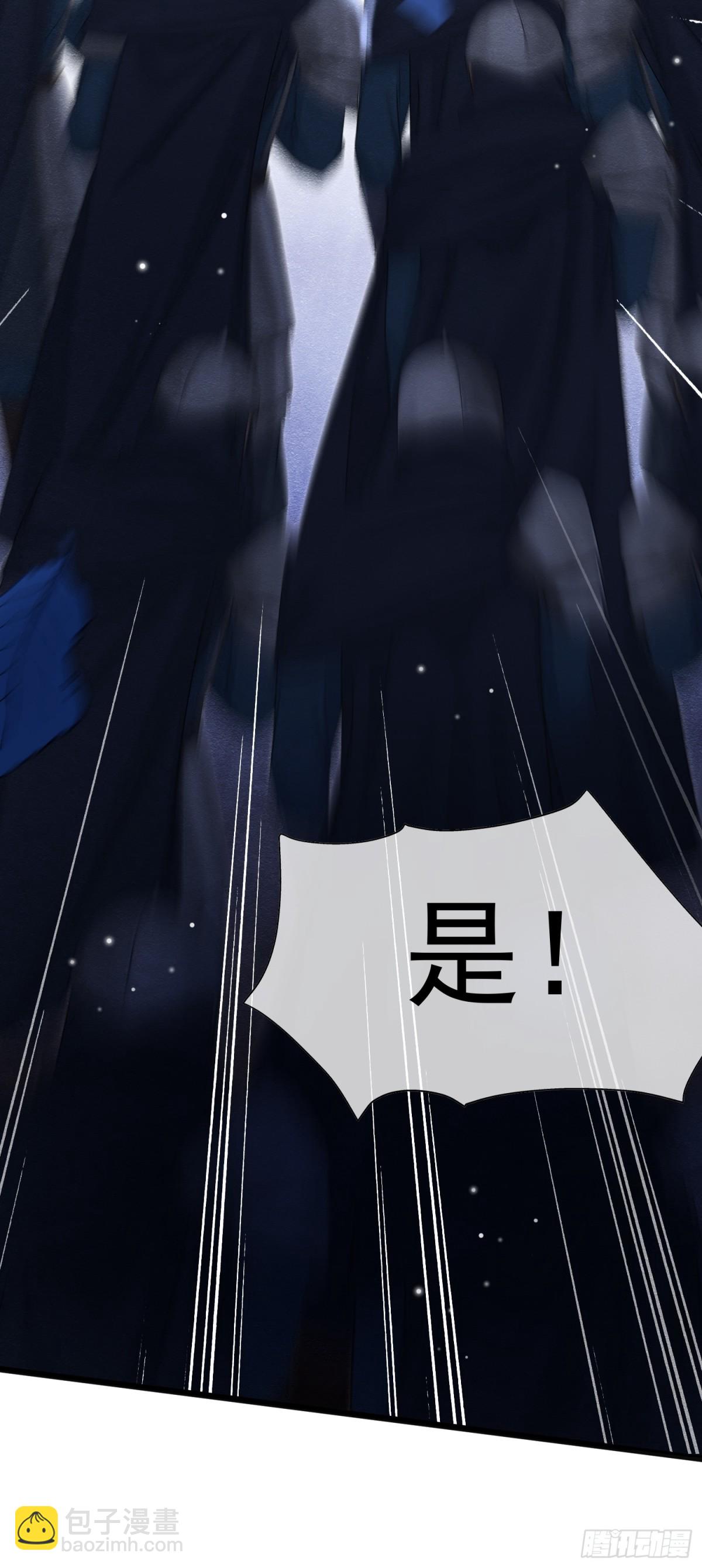 被主教大人寵愛的日子 - 30 不安的夜晚(1/2) - 5