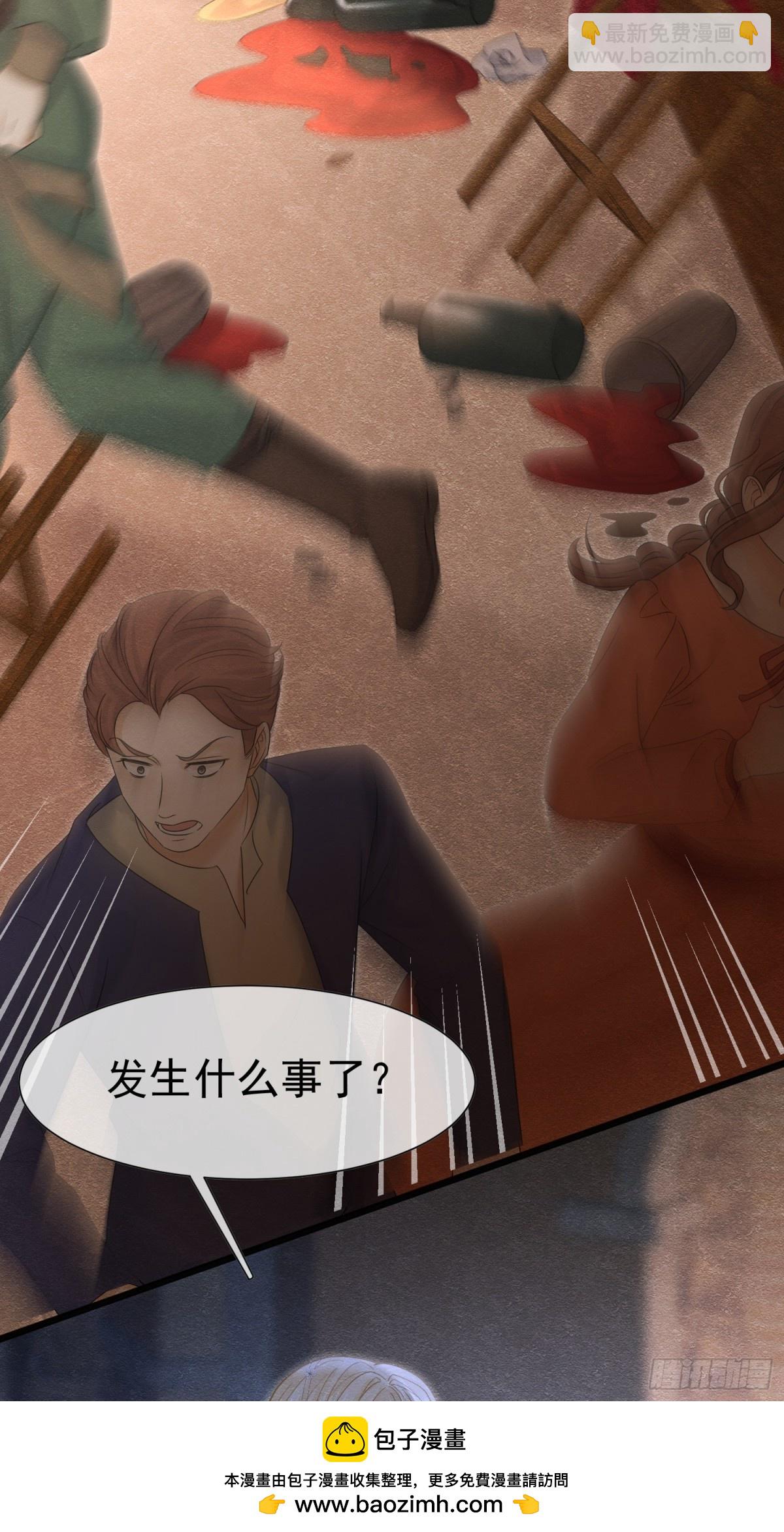 被主教大人寵愛的日子 - 30 不安的夜晚(1/2) - 2