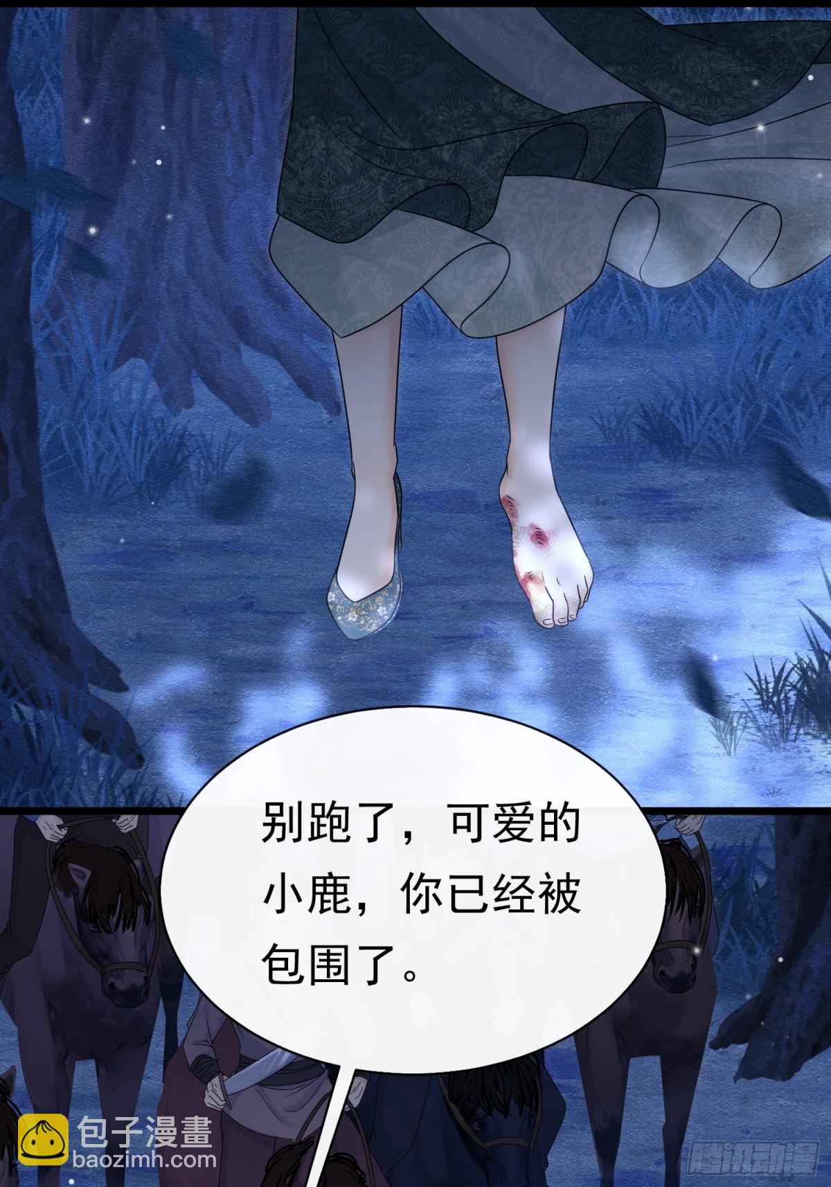 32 林中小鹿（下）(1/2)-第33话