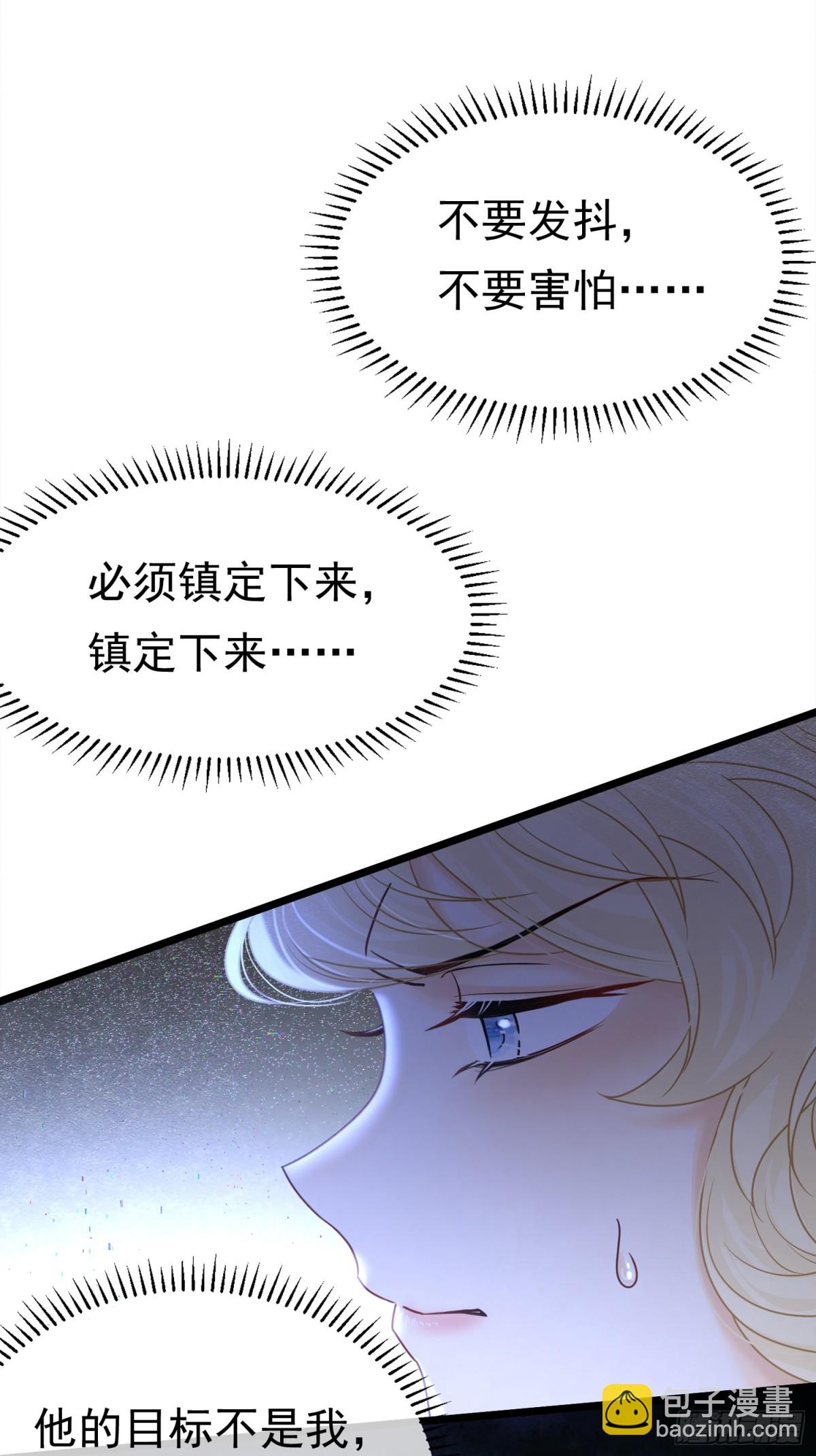 32 林中小鹿（下）(1/2)-第33话