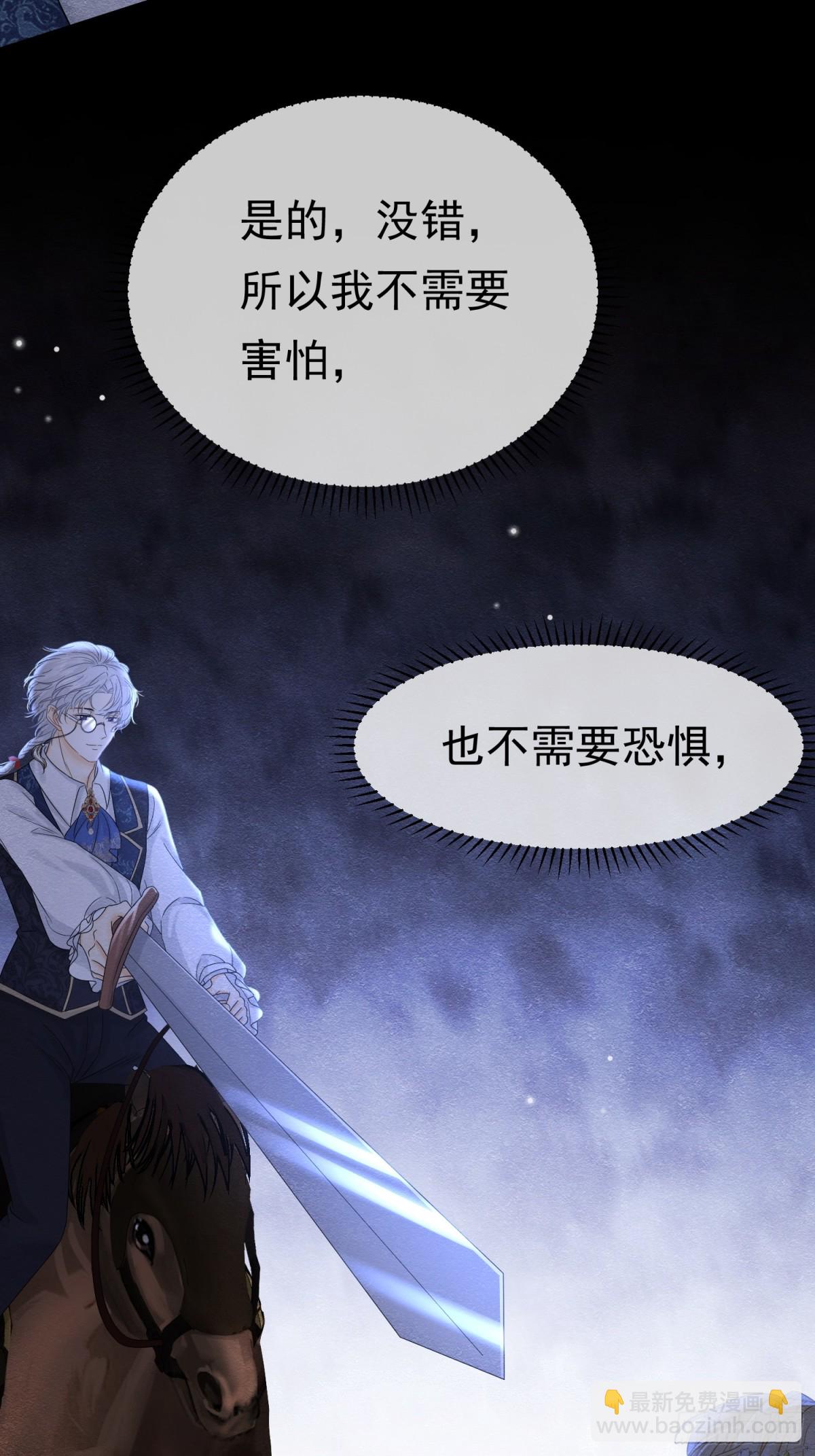 32 林中小鹿（下）(1/2)-第33话