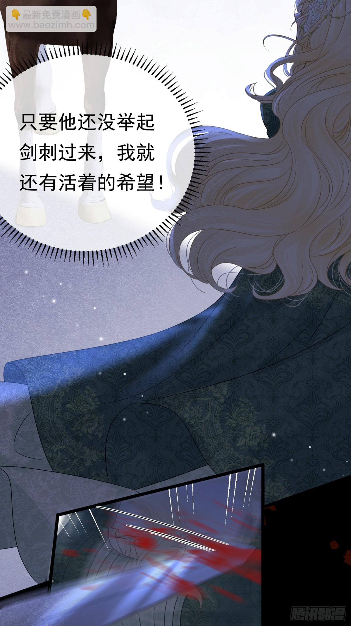 32 林中小鹿（下）(1/2)-第33话