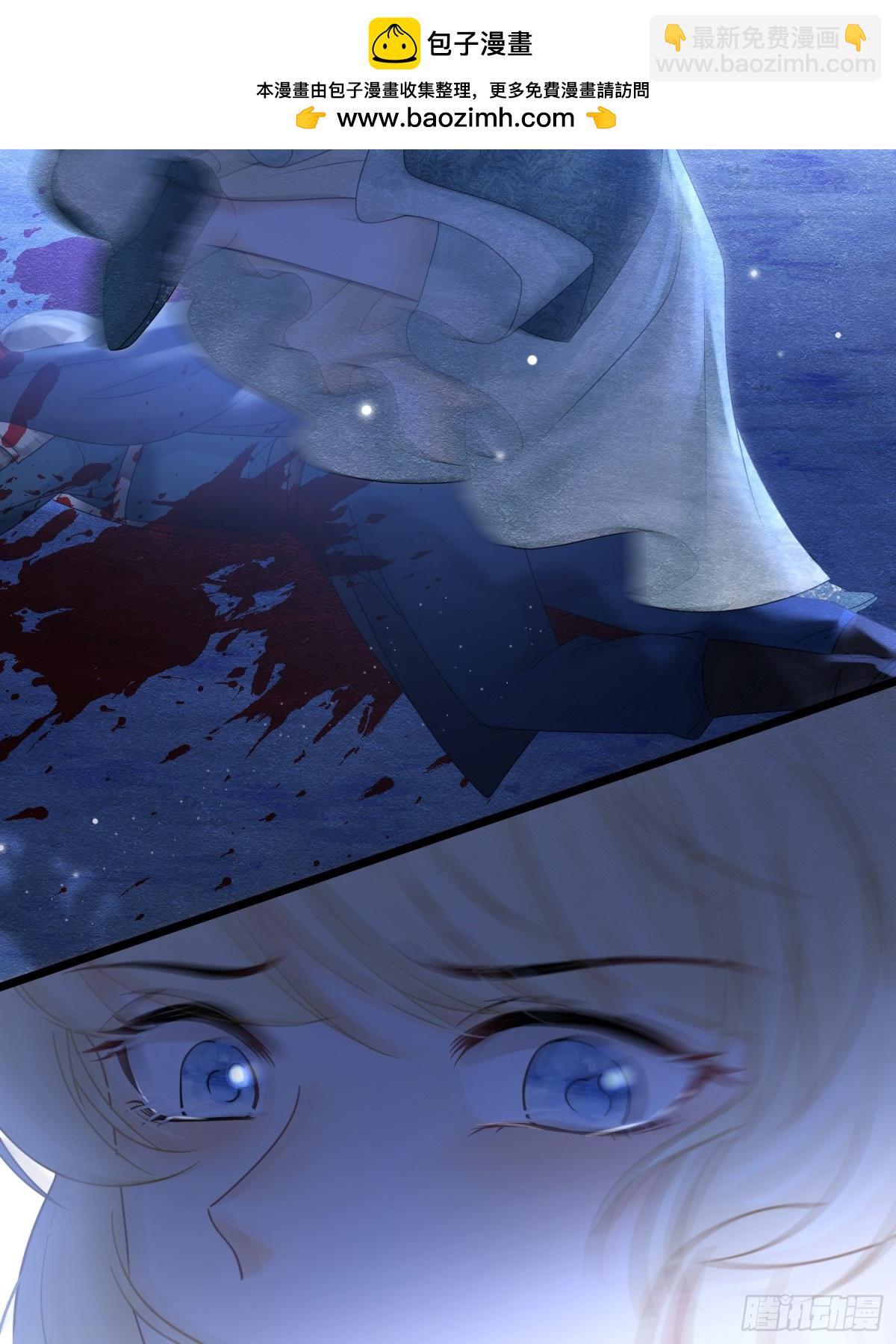 32 林中小鹿（下）(1/2)-第33话