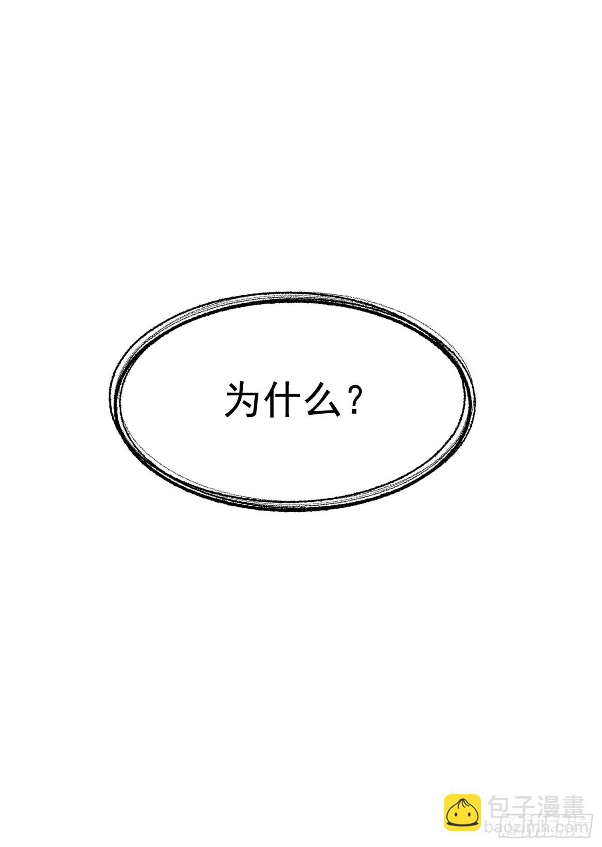 32 林中小鹿（下）(1/2)-第33话