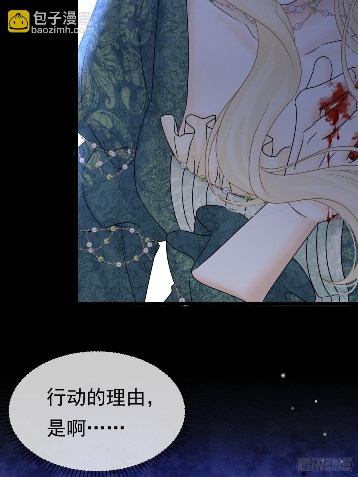 32 林中小鹿（下）(1/2)-第33话