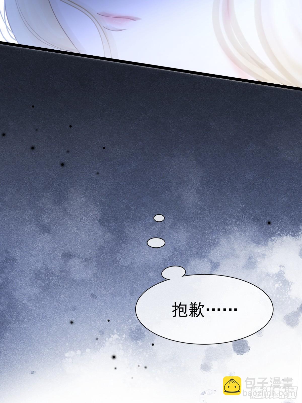 32 林中小鹿（下）(1/2)-第33话