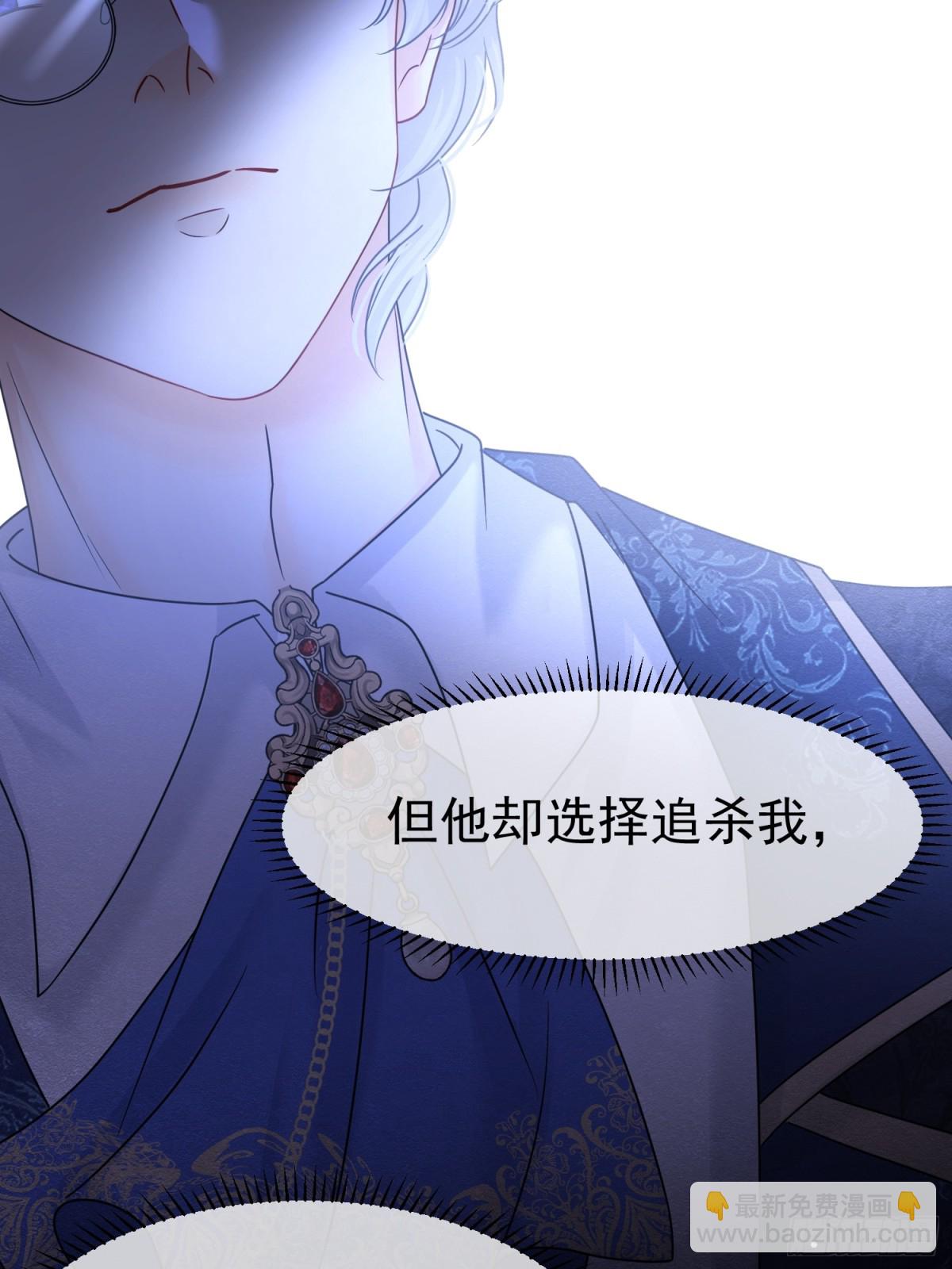 32 林中小鹿（下）(1/2)-第33话