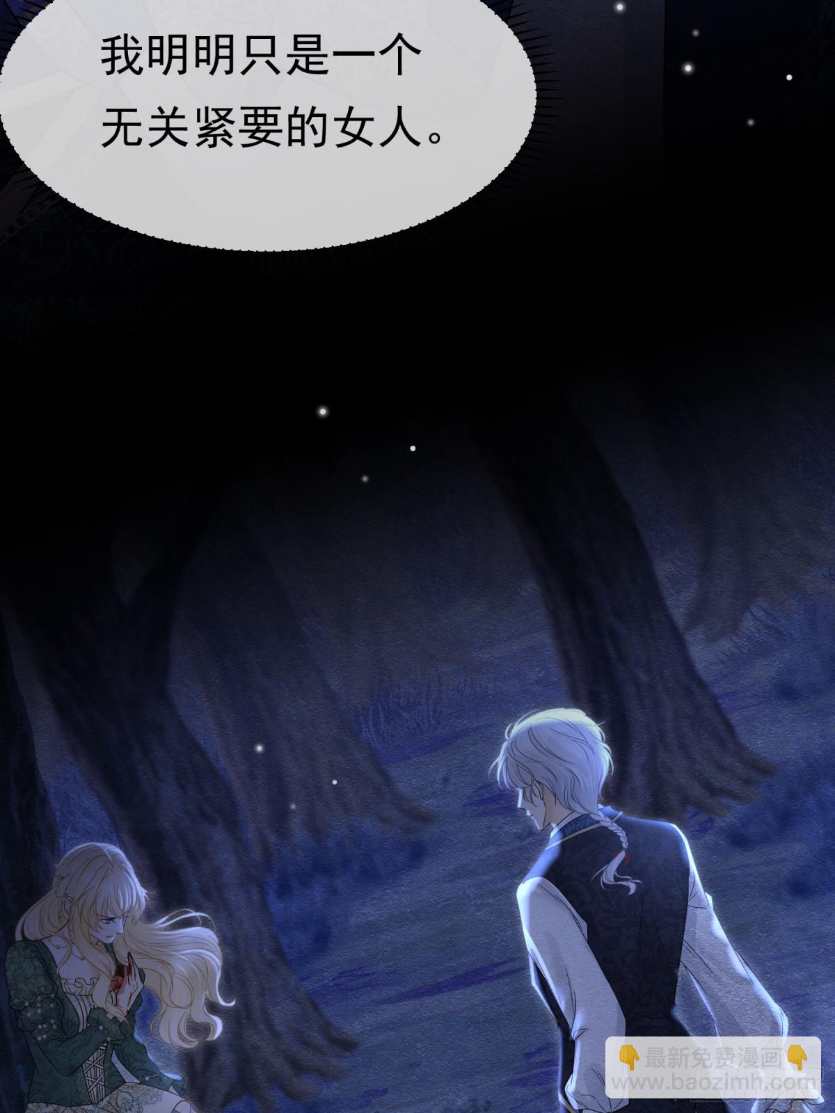 32 林中小鹿（下）(1/2)-第33话