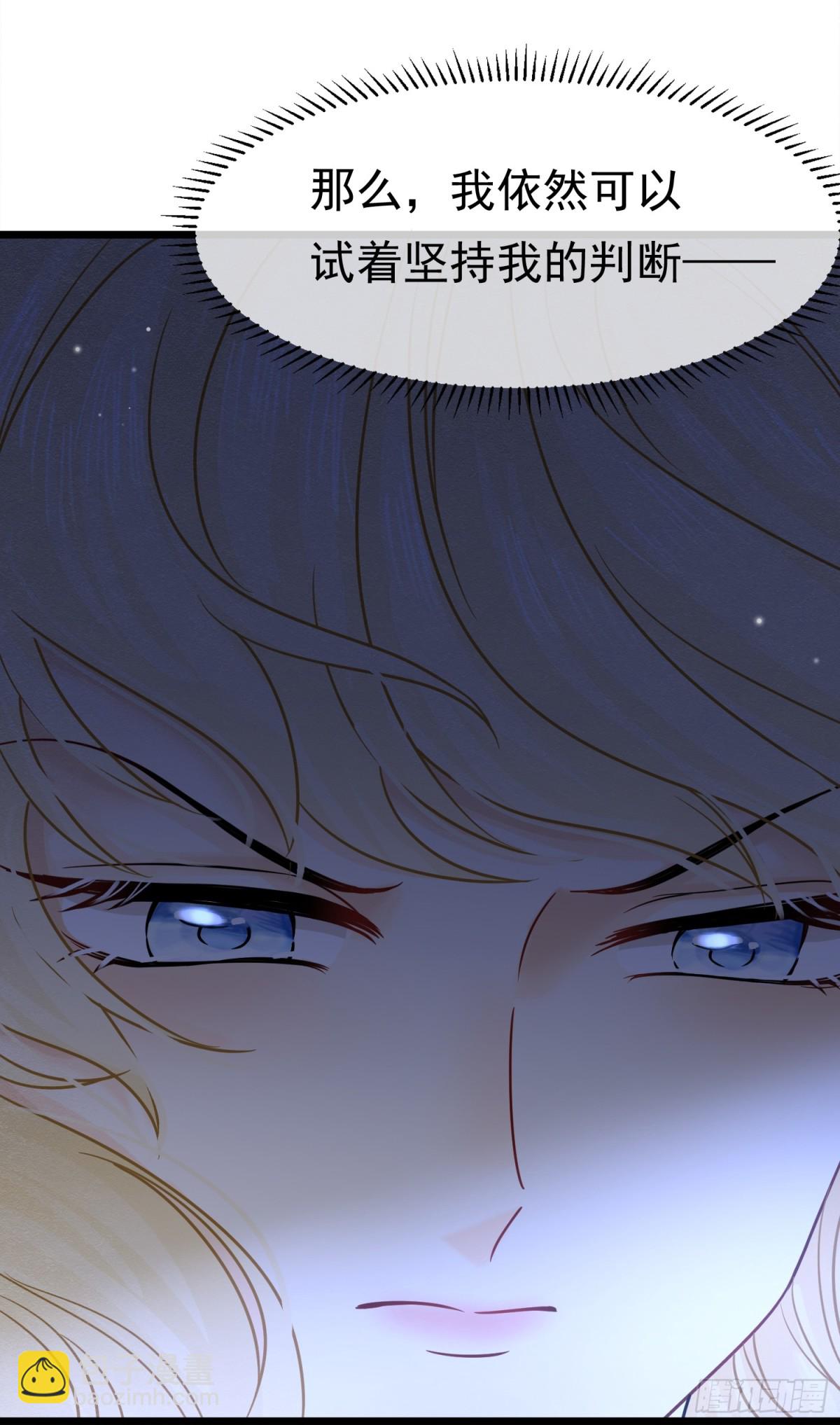 32 林中小鹿（下）(1/2)-第33话