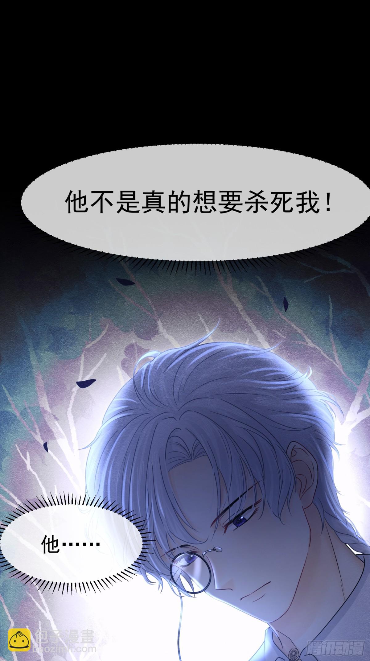 32 林中小鹿（下）(1/2)-第33话