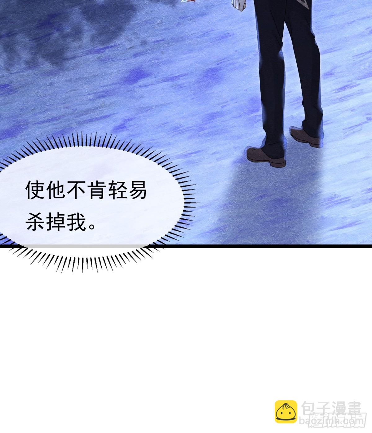 32 林中小鹿（下）(1/2)-第33话