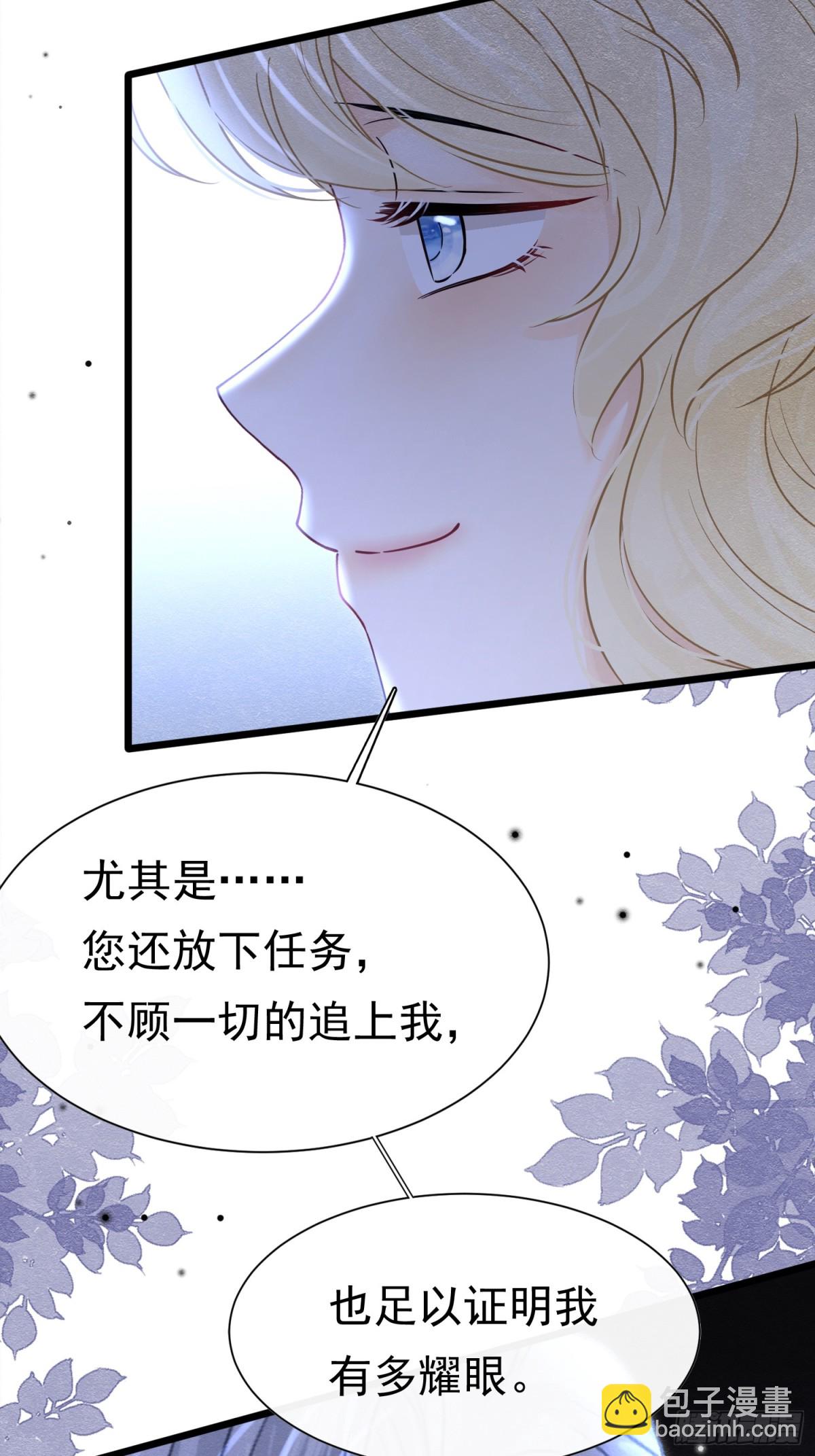 32 林中小鹿（下）(1/2)-第33话