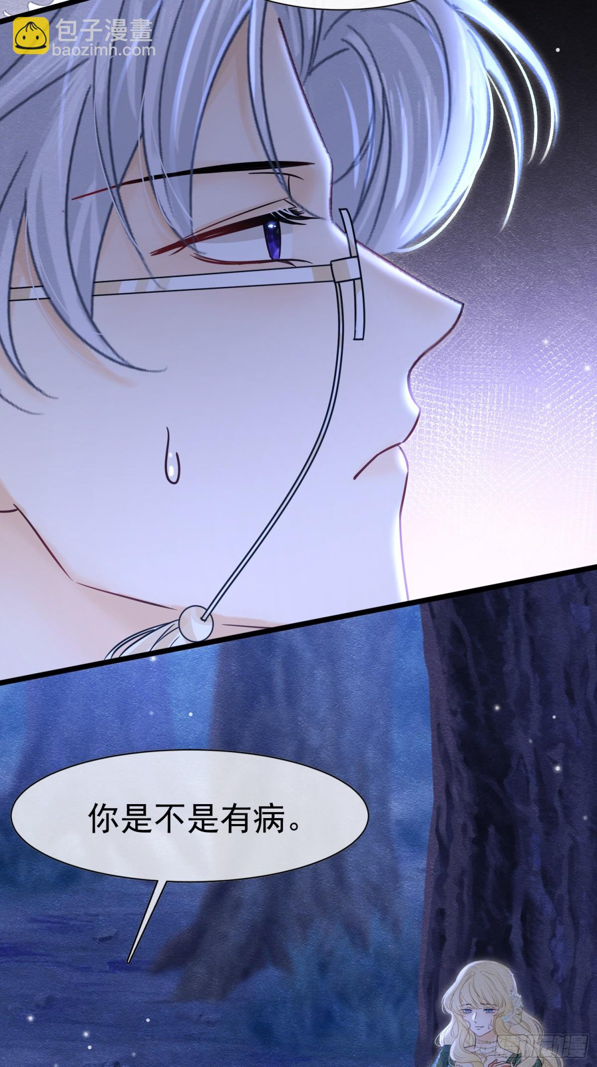 32 林中小鹿（下）(1/2)-第33话