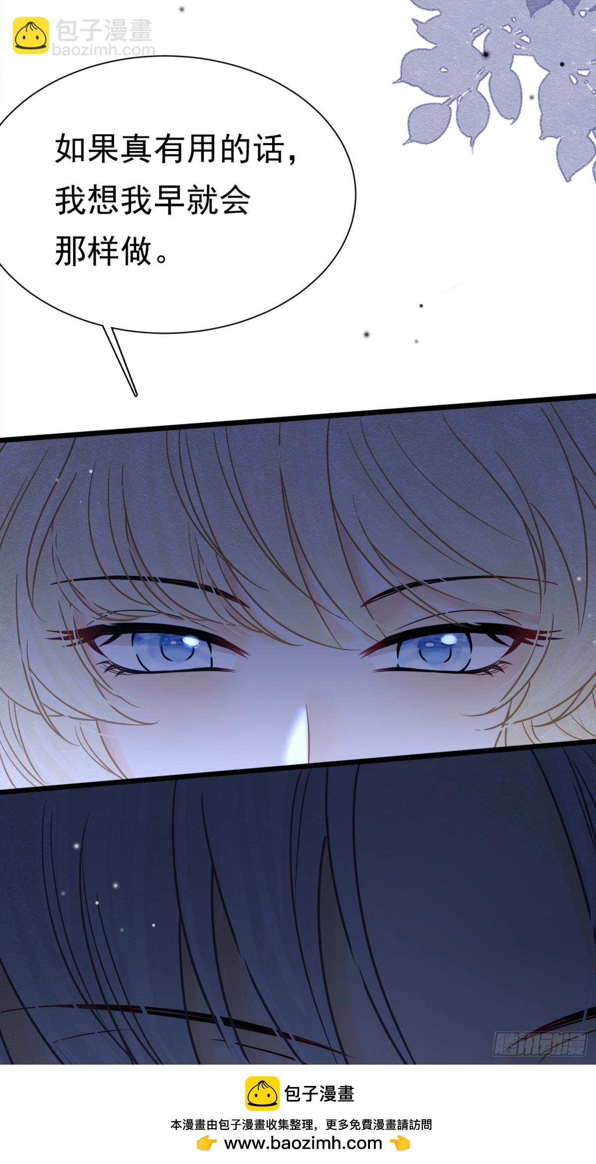 32 林中小鹿（下）(1/2)-第33话