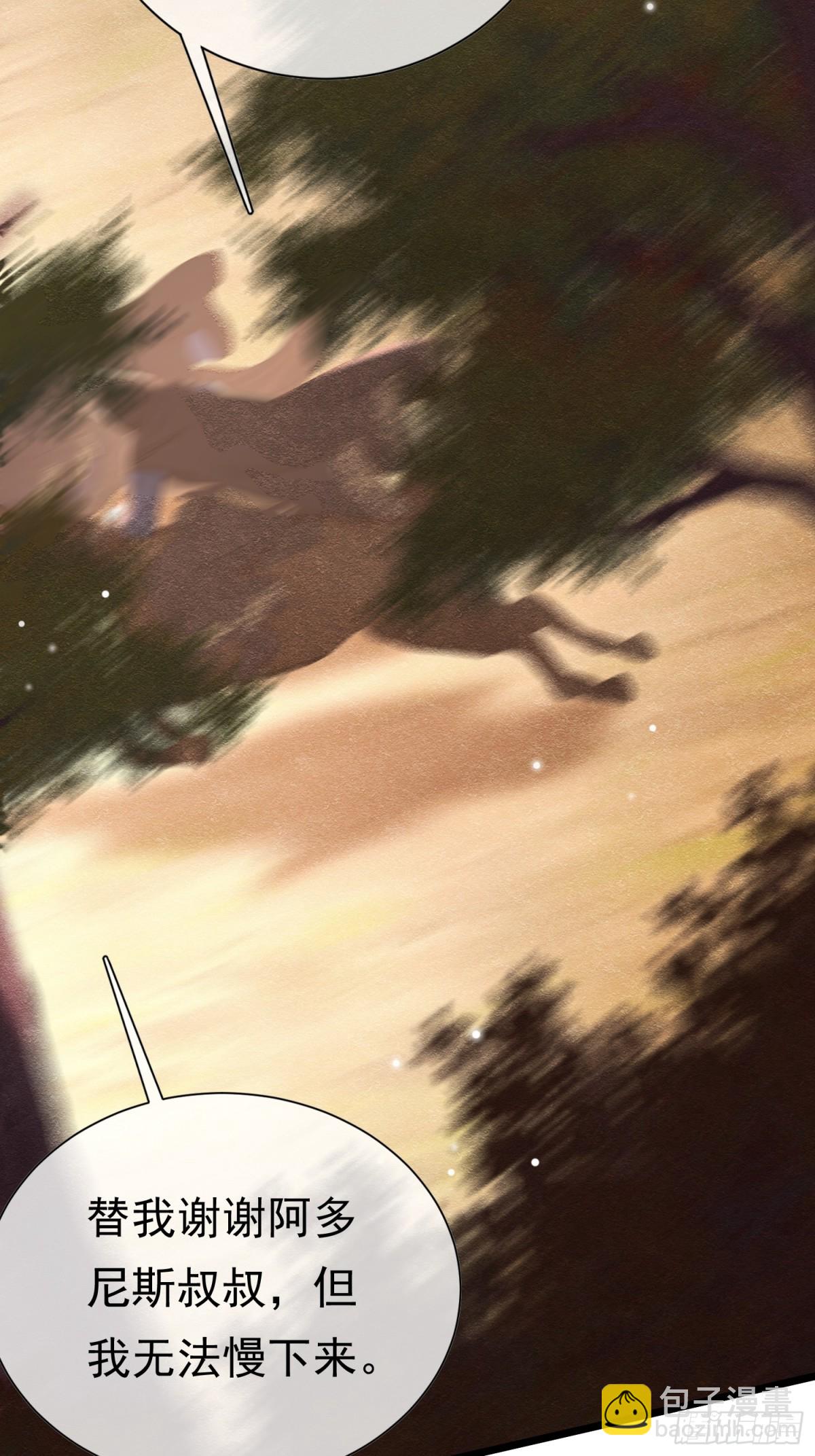 34 死了最好(1/2)-第35话