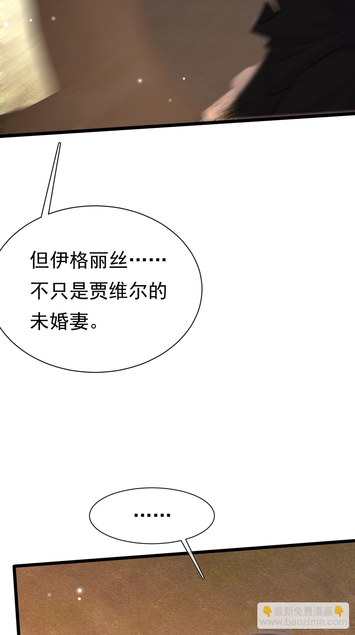 34 死了最好(1/2)-第35话