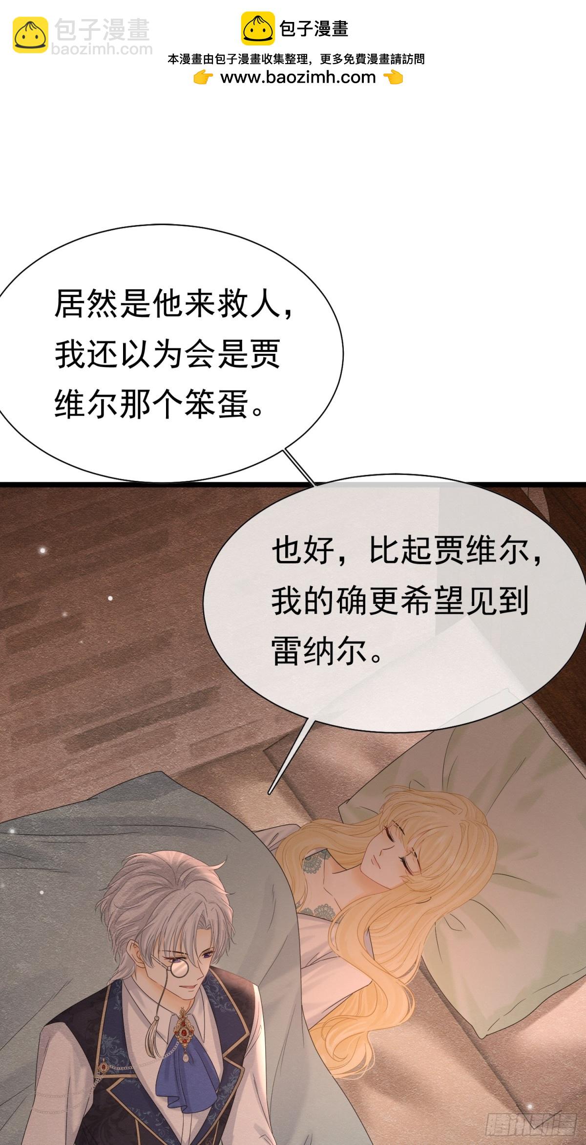 34 死了最好(1/2)-第35话