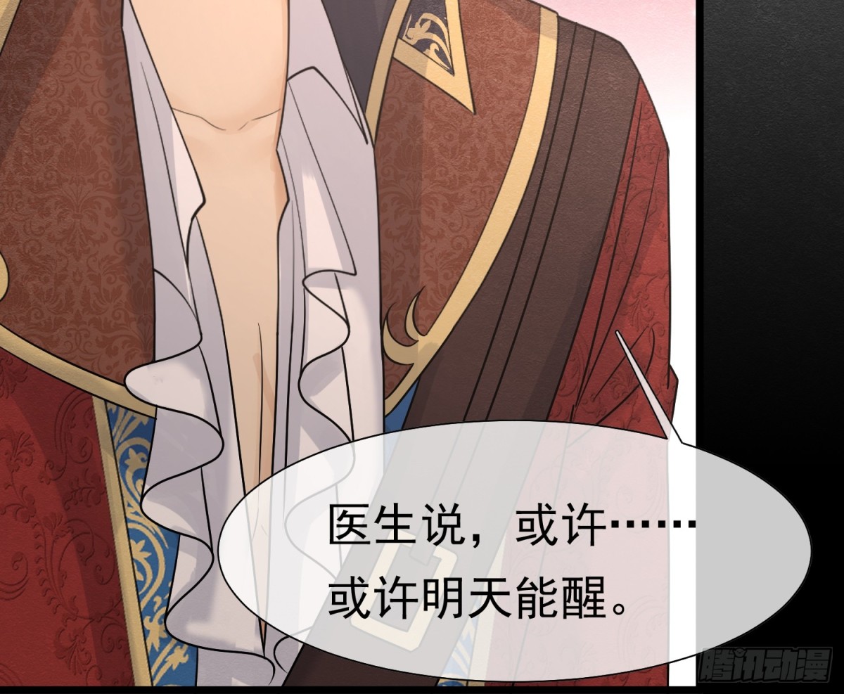 34 死了最好(1/2)-第35话