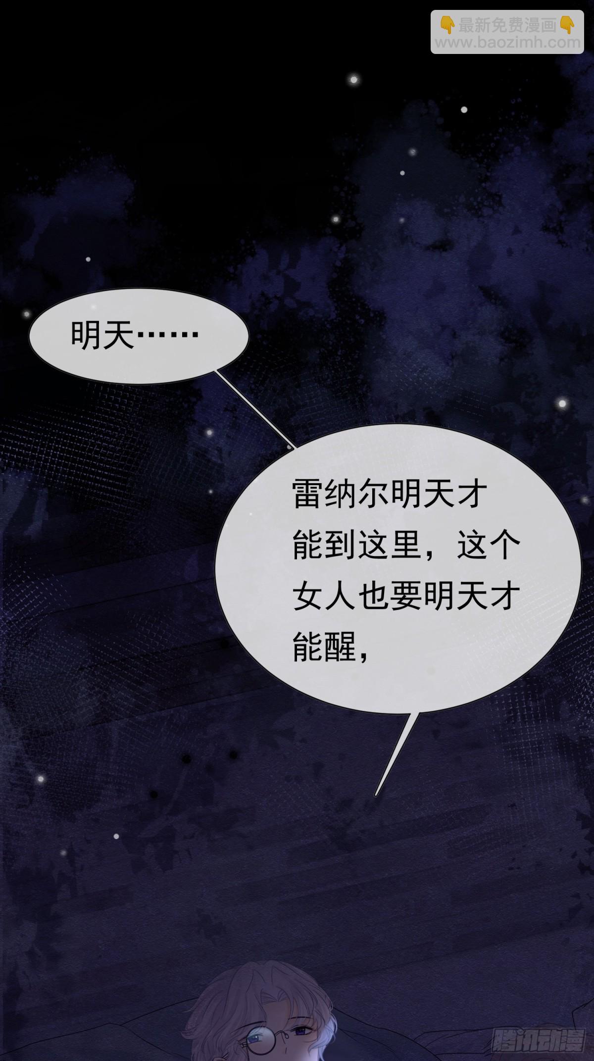 34 死了最好(1/2)-第35话