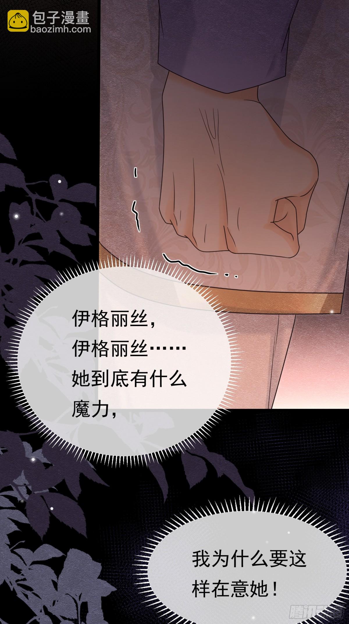 34 死了最好(1/2)-第35话