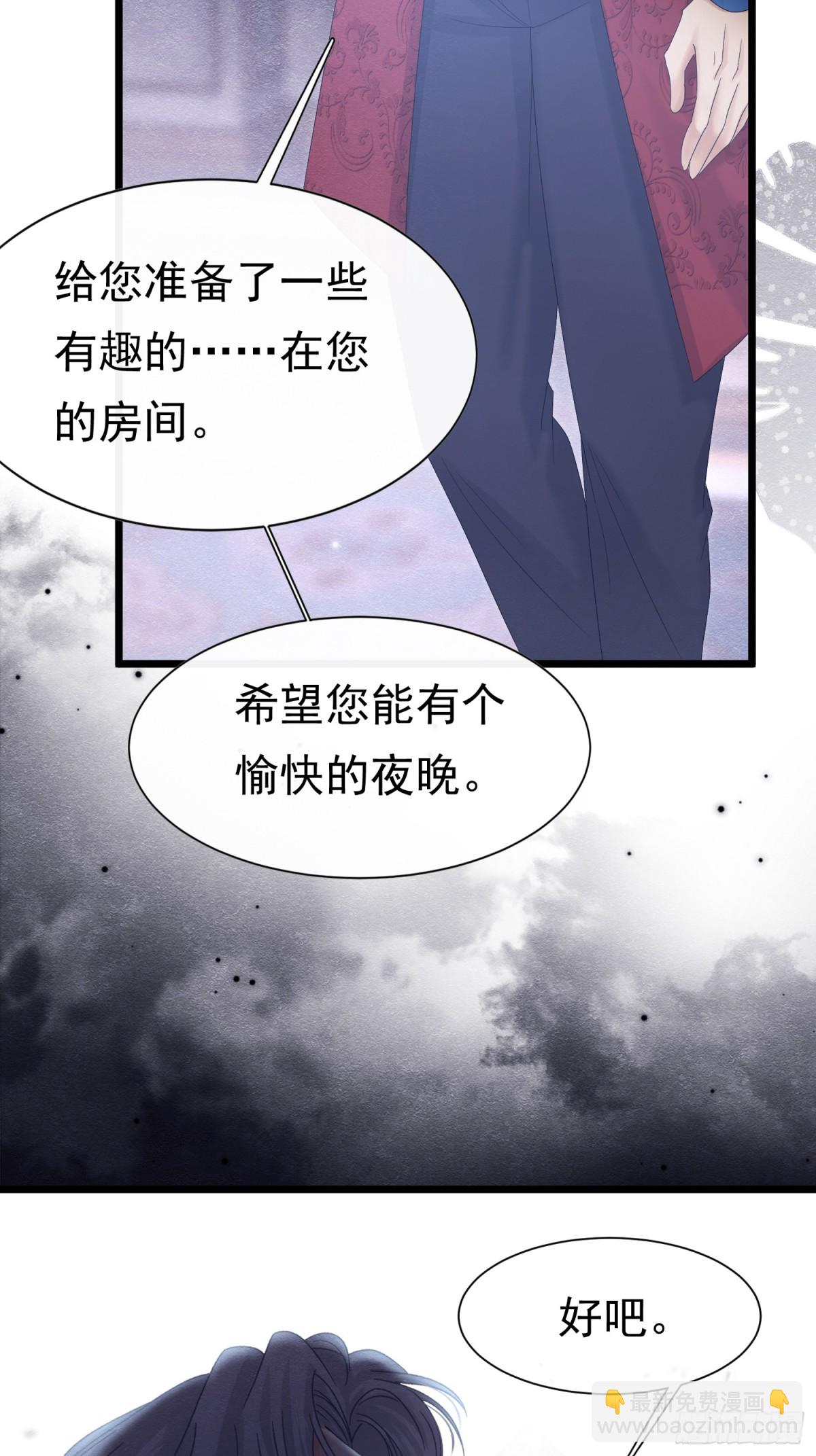 34 死了最好(1/2)-第35话