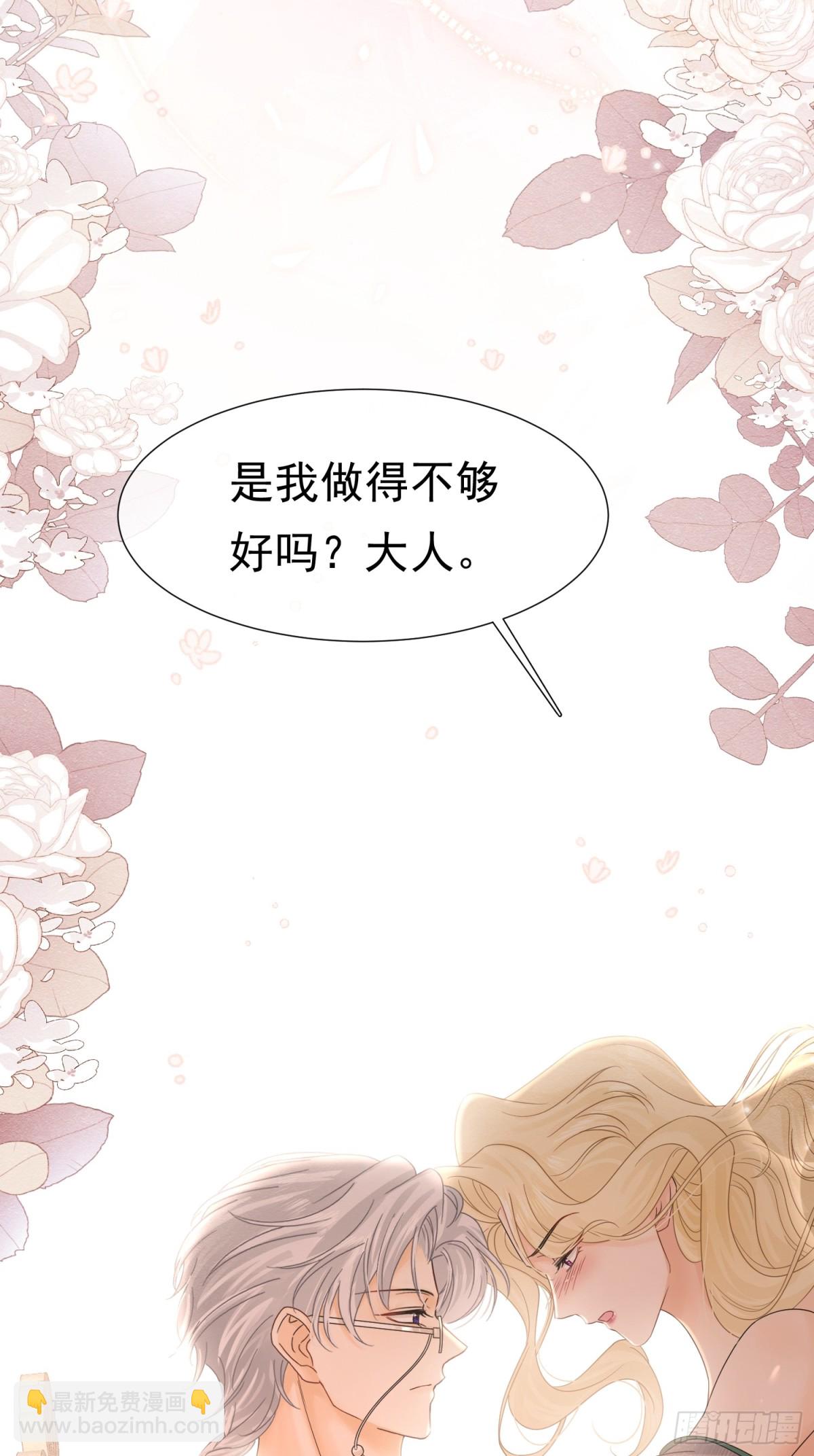 34 死了最好(1/2)-第35话