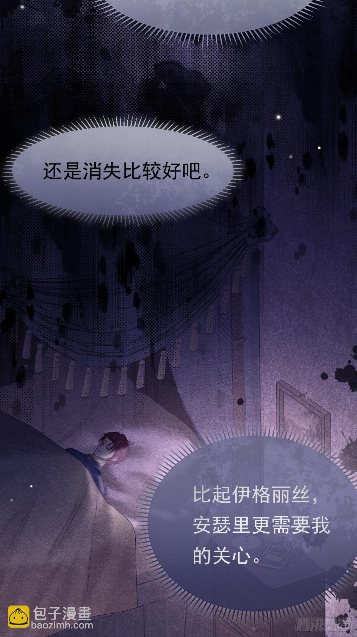 34 死了最好(1/2)-第35话