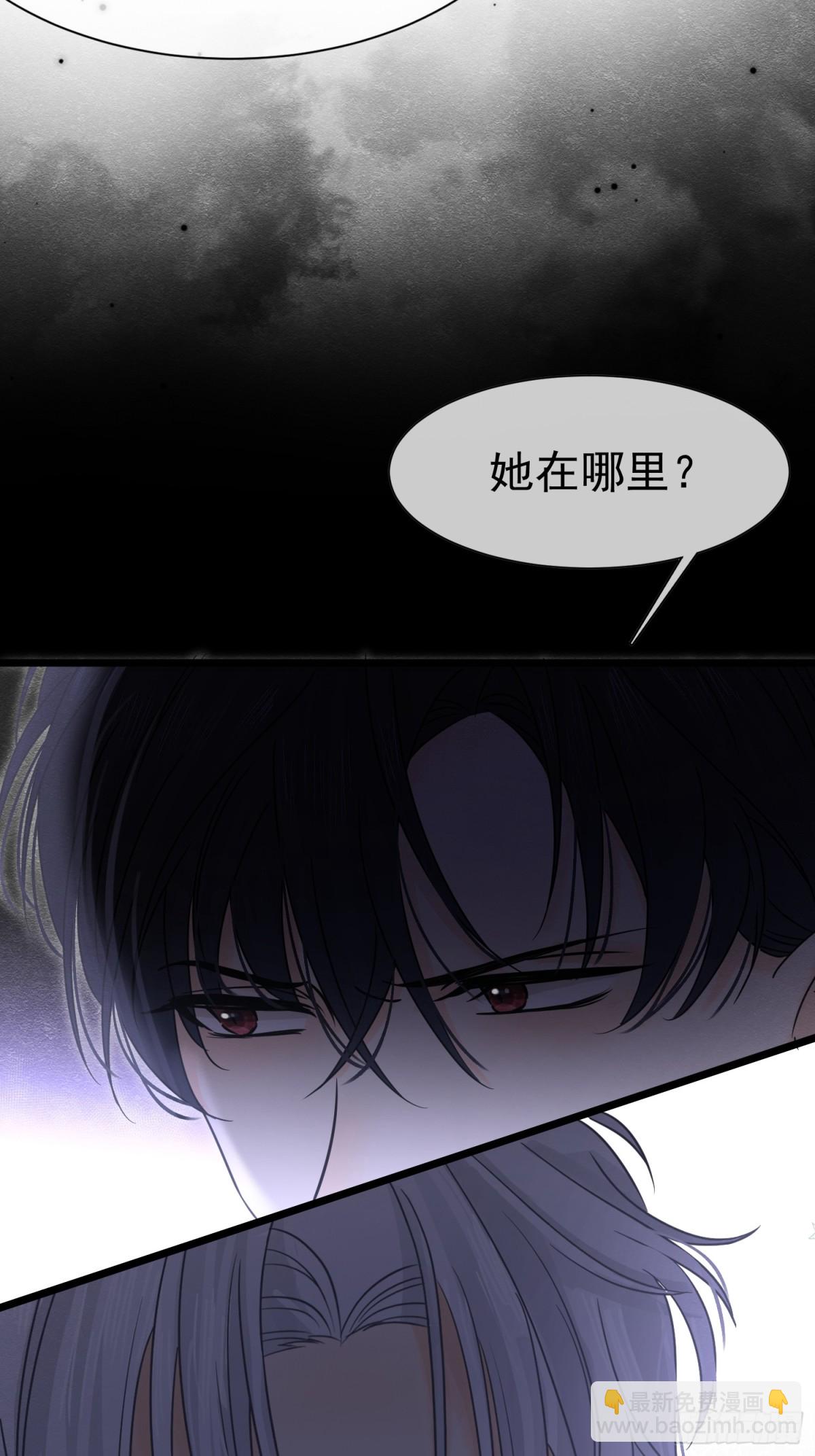 36 危险的女人(1/2)-第37话