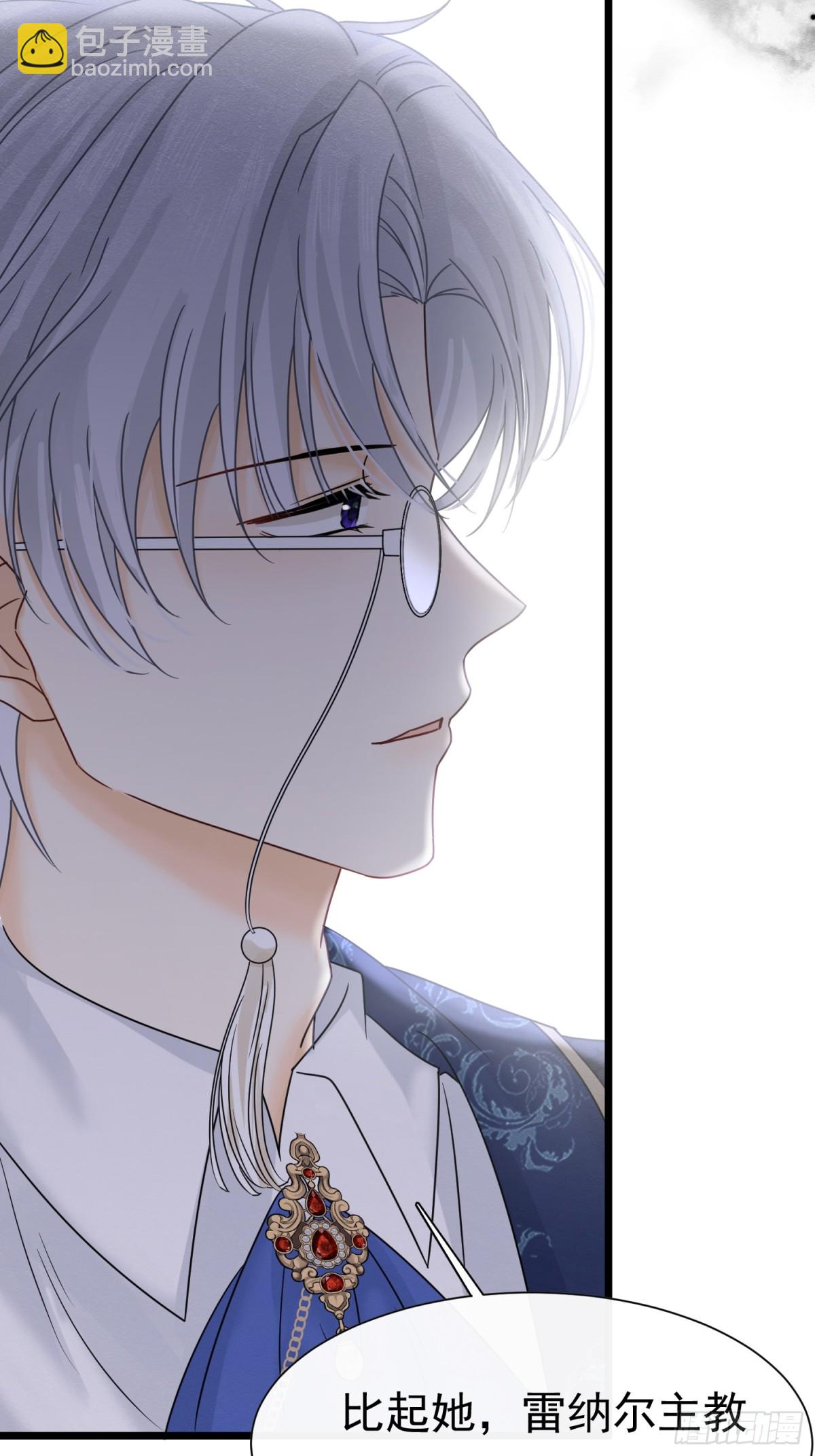 36 危险的女人(1/2)-第37话