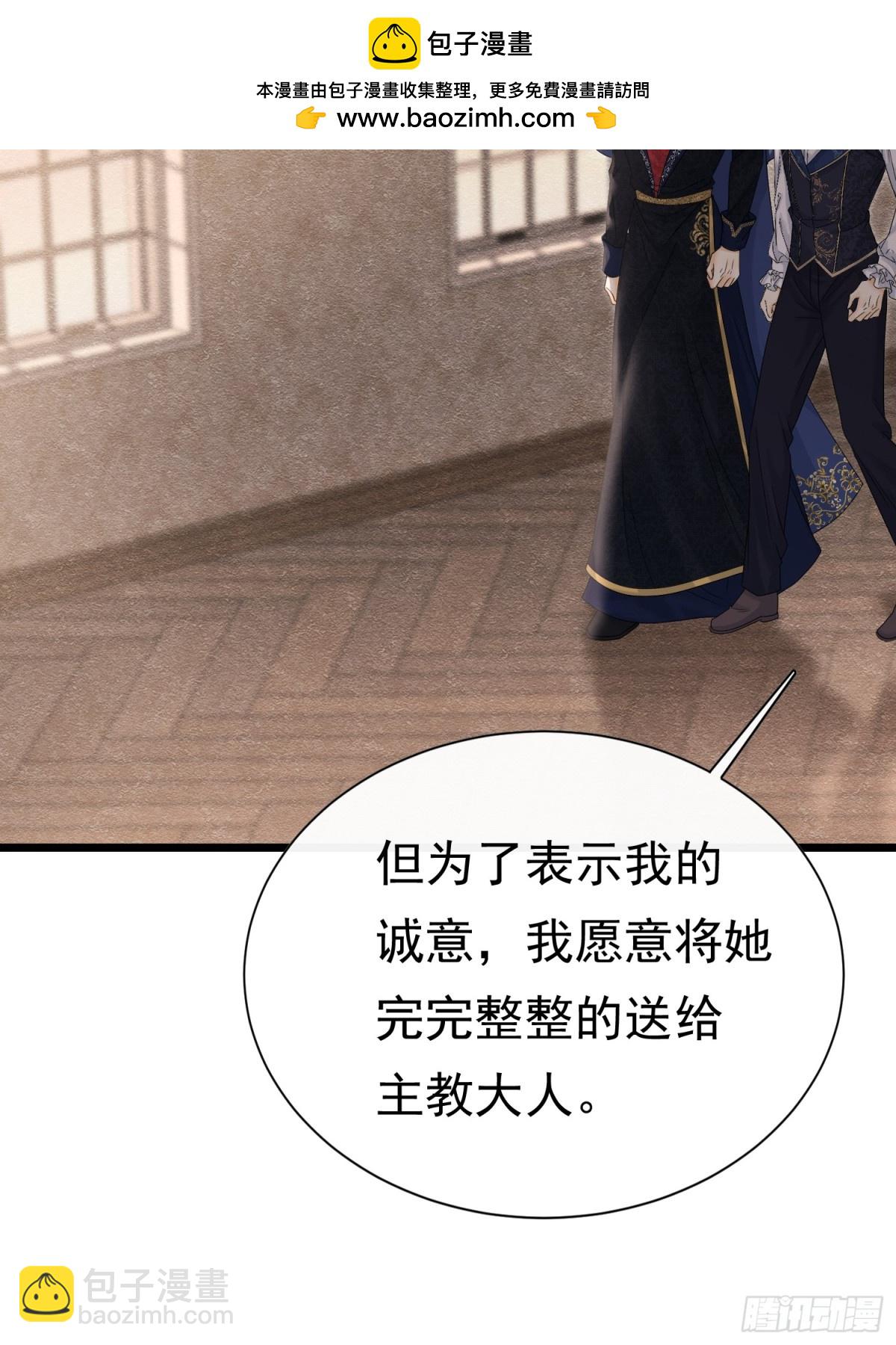 36 危险的女人(1/2)-第37话