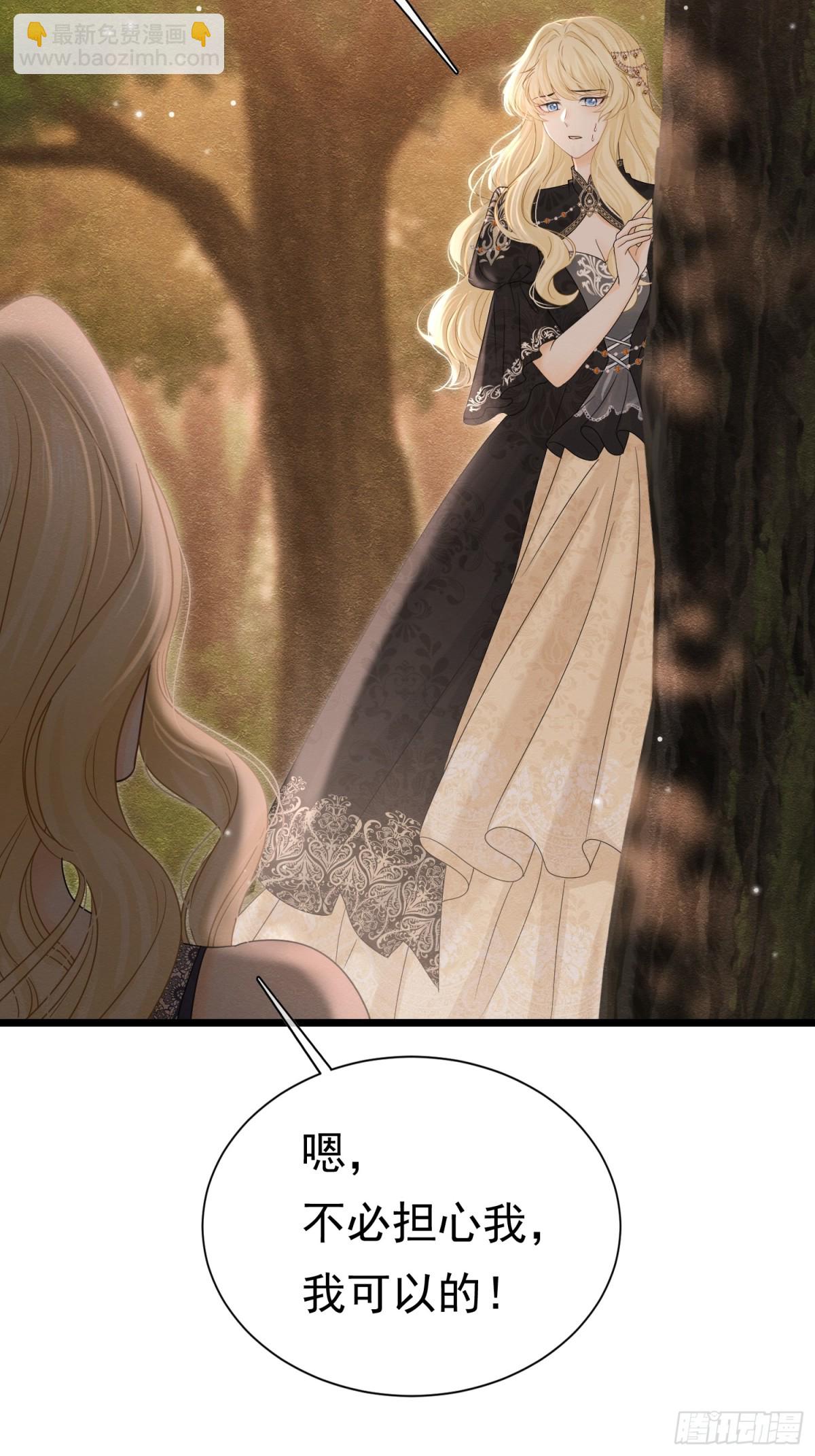 36 危险的女人(1/2)-第37话