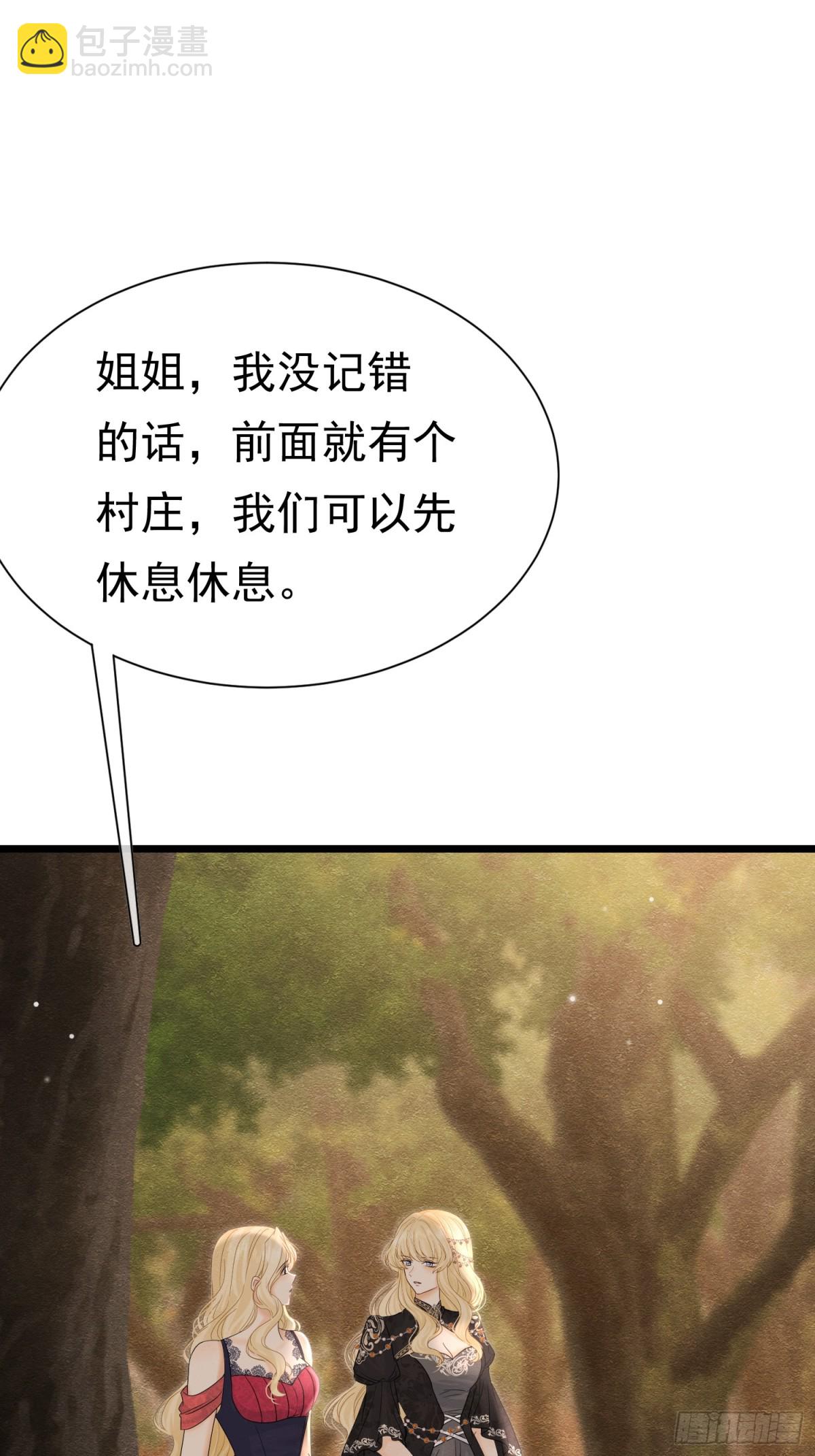 36 危险的女人(1/2)-第37话