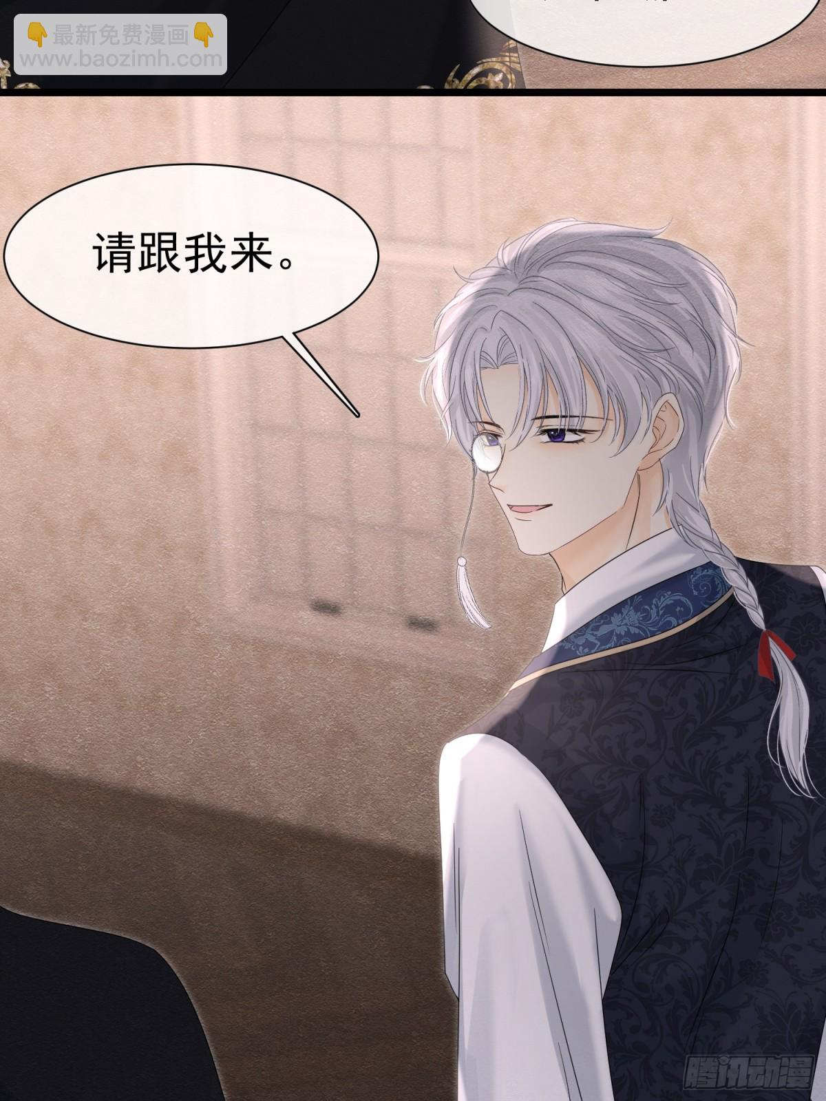 36 危险的女人(1/2)-第37话