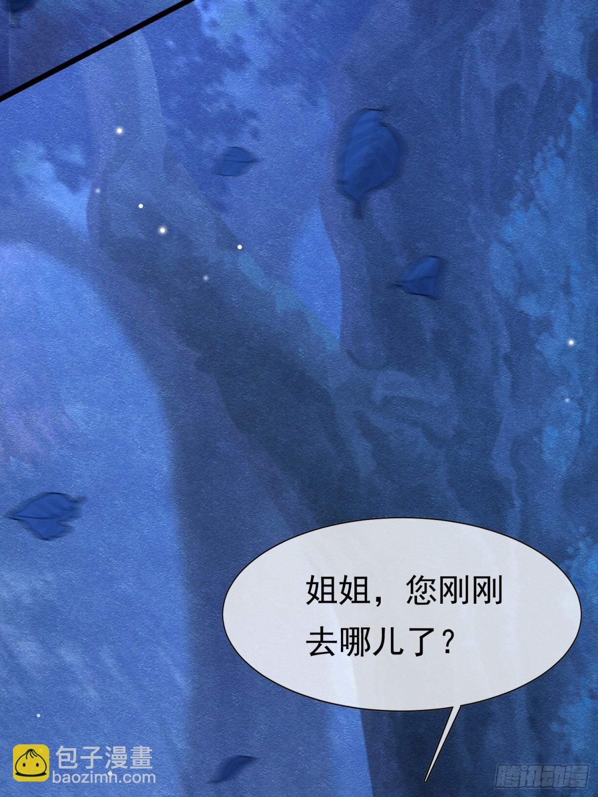 36 危险的女人(1/2)-第37话