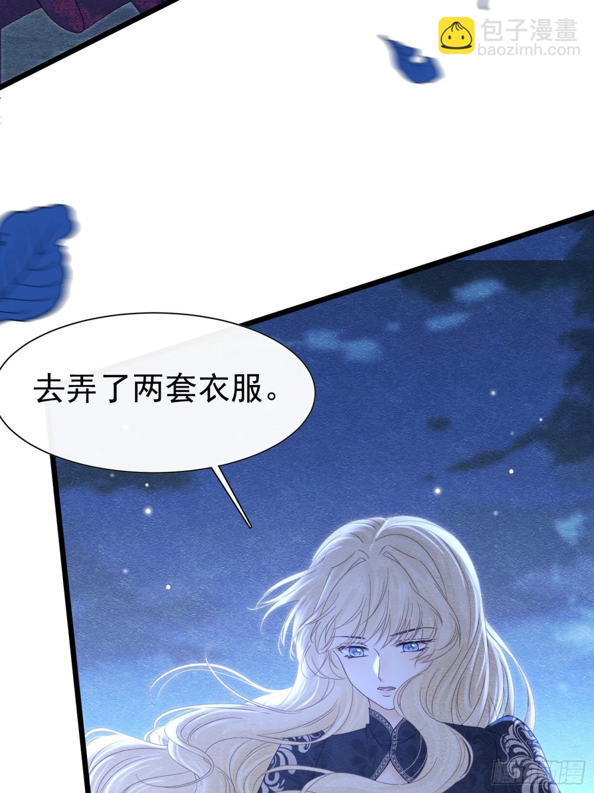 36 危险的女人(1/2)-第37话