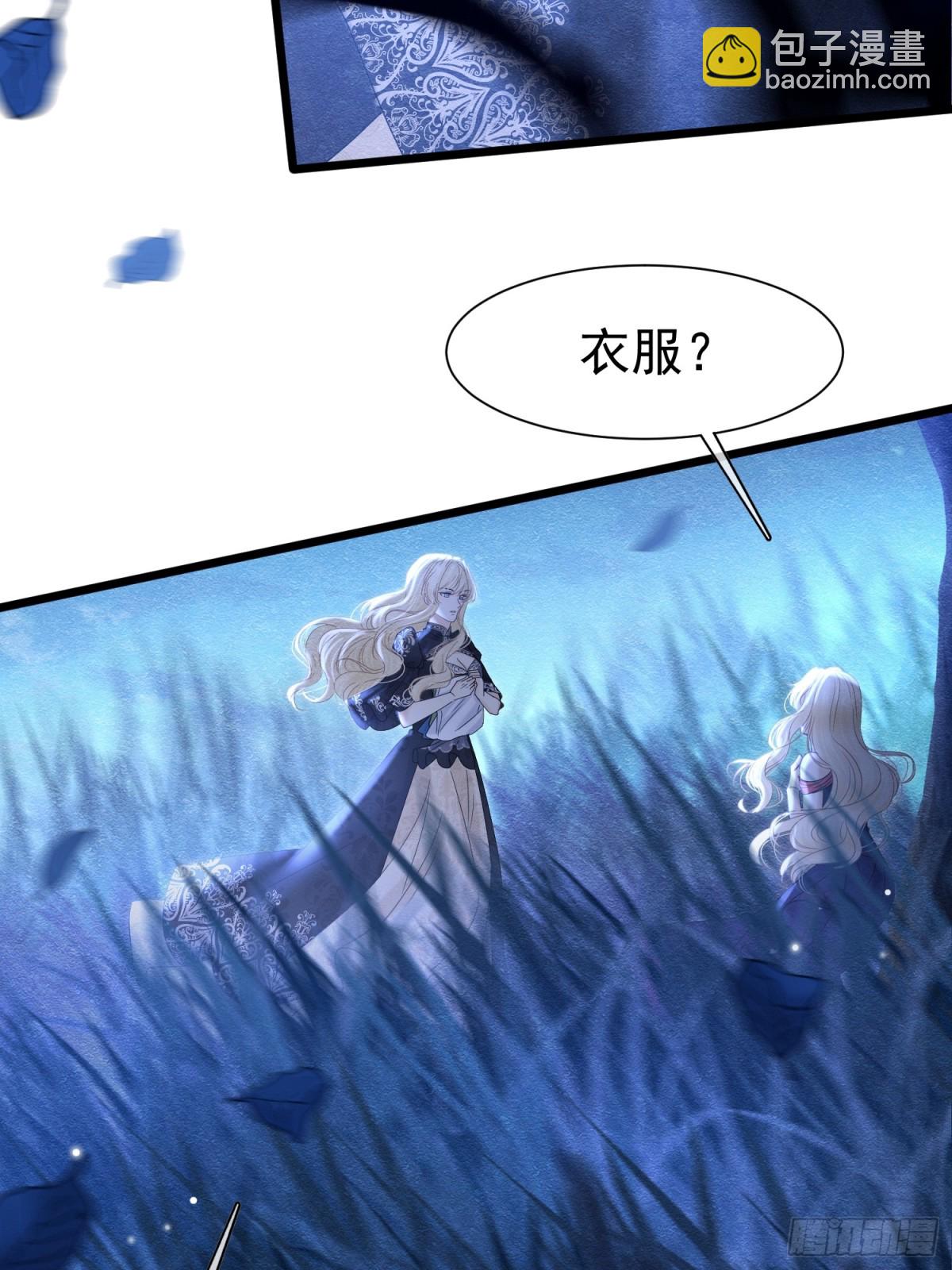 36 危险的女人(1/2)-第37话